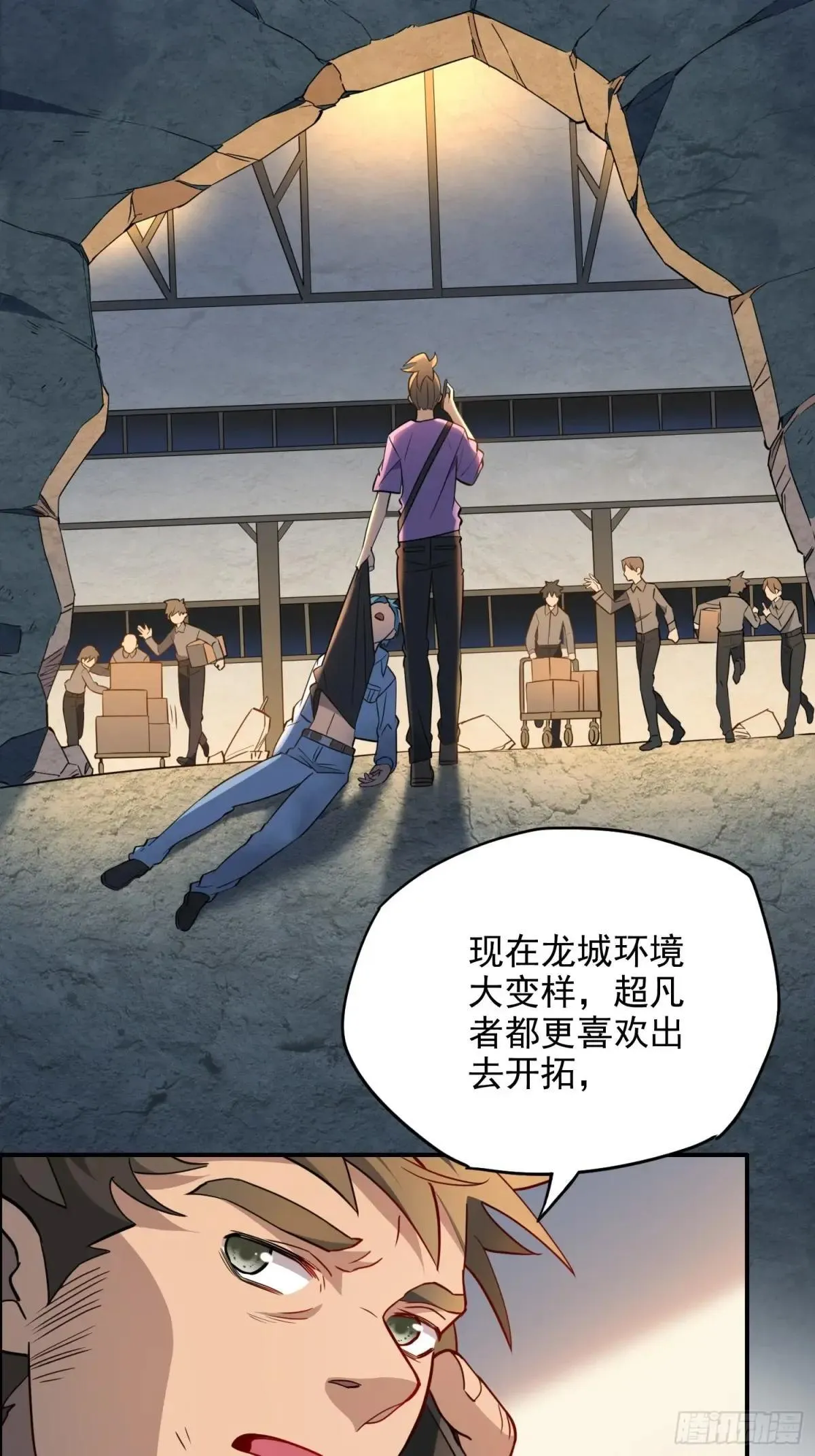 第247话 秩序崩坏5