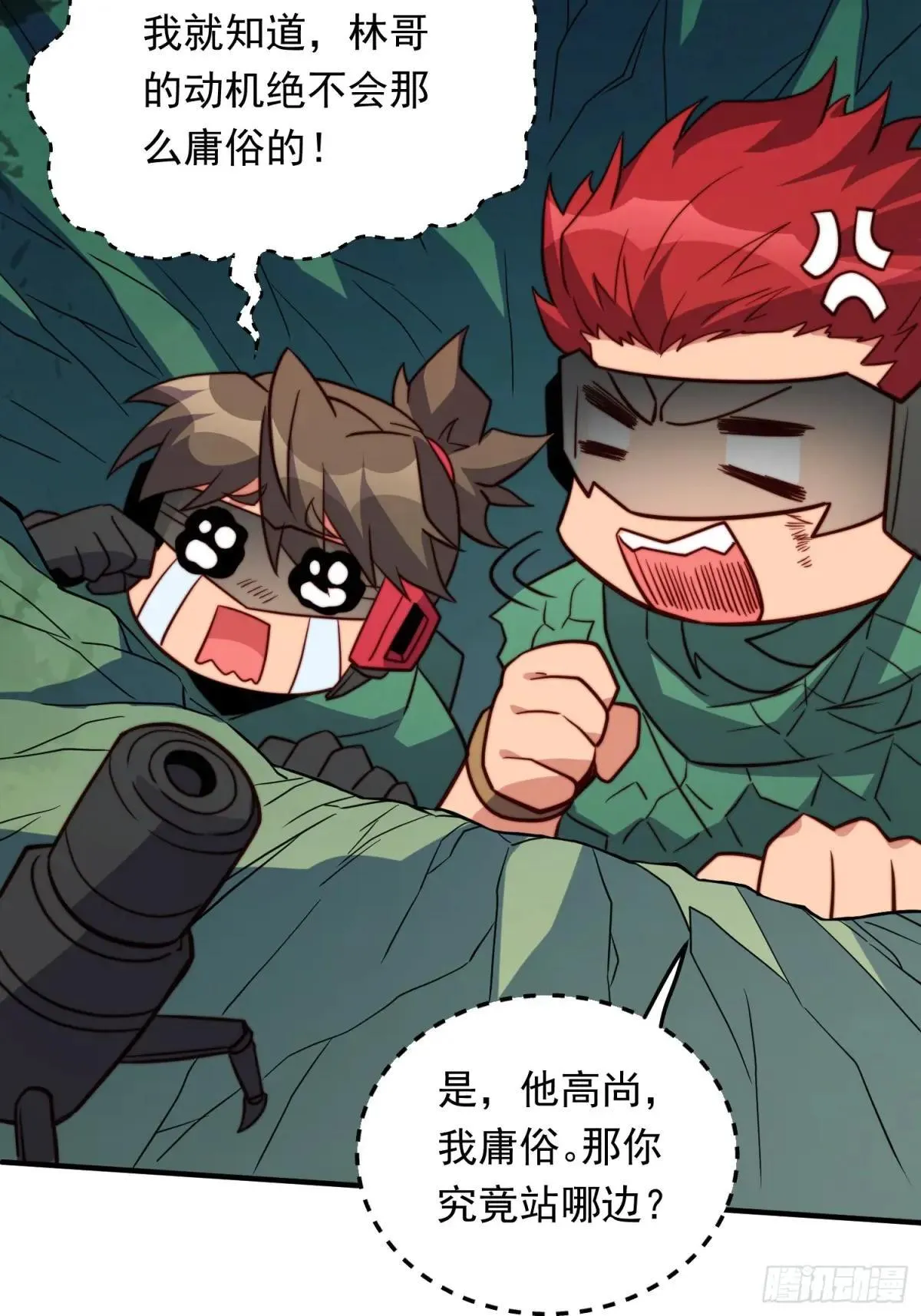 第181话 人心底的恶魔51