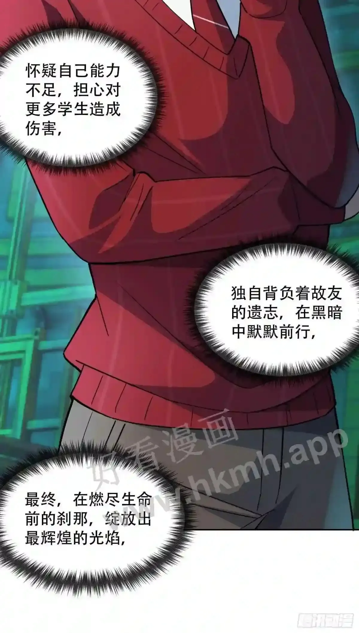 第100话 1024项目34