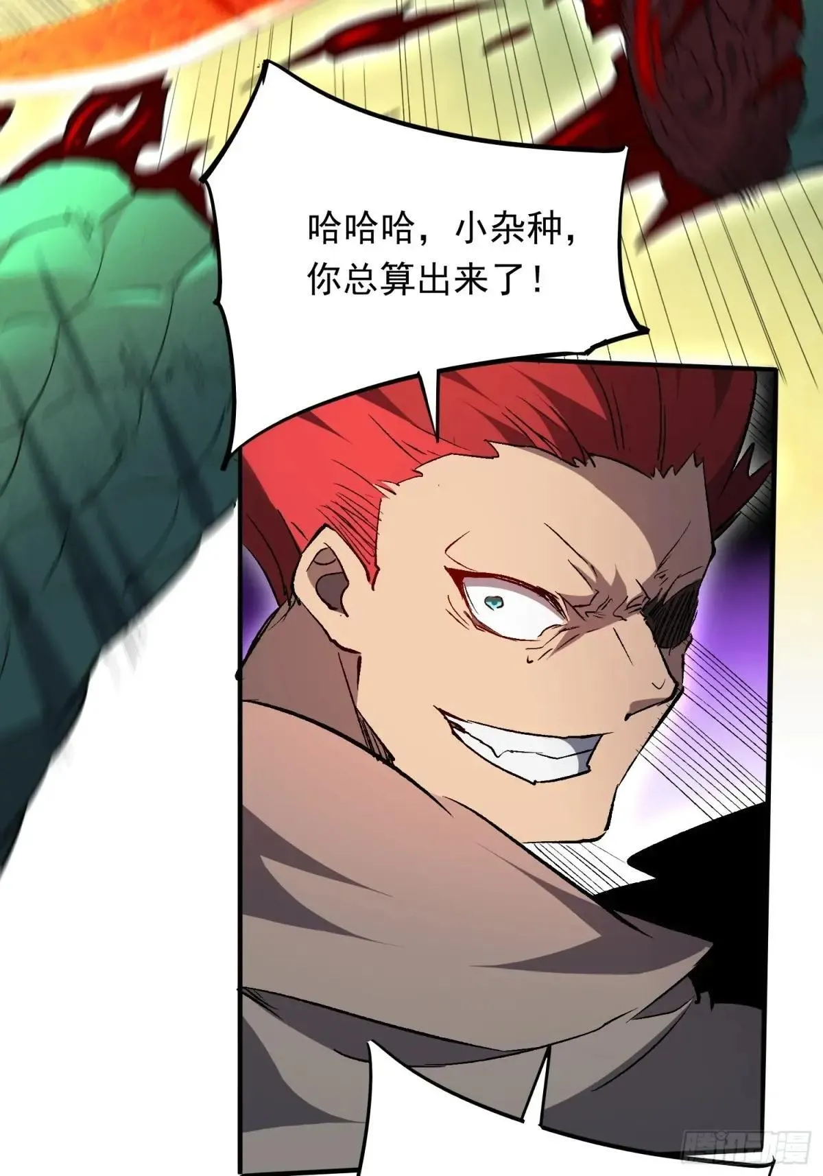 第175话 出手相救25