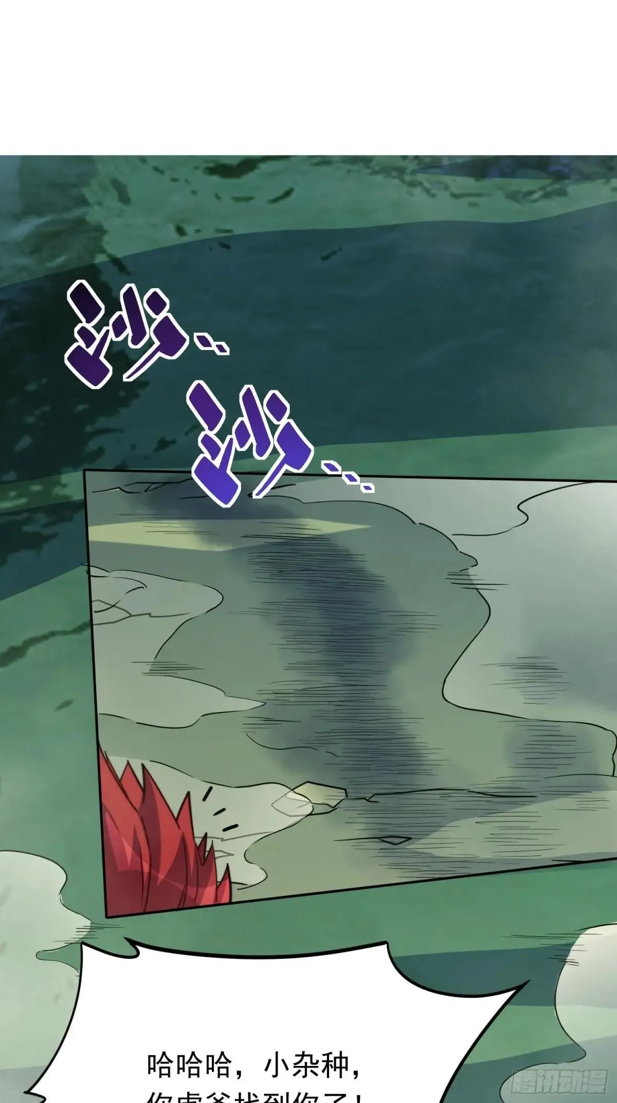 第174话 裂口森蚺47