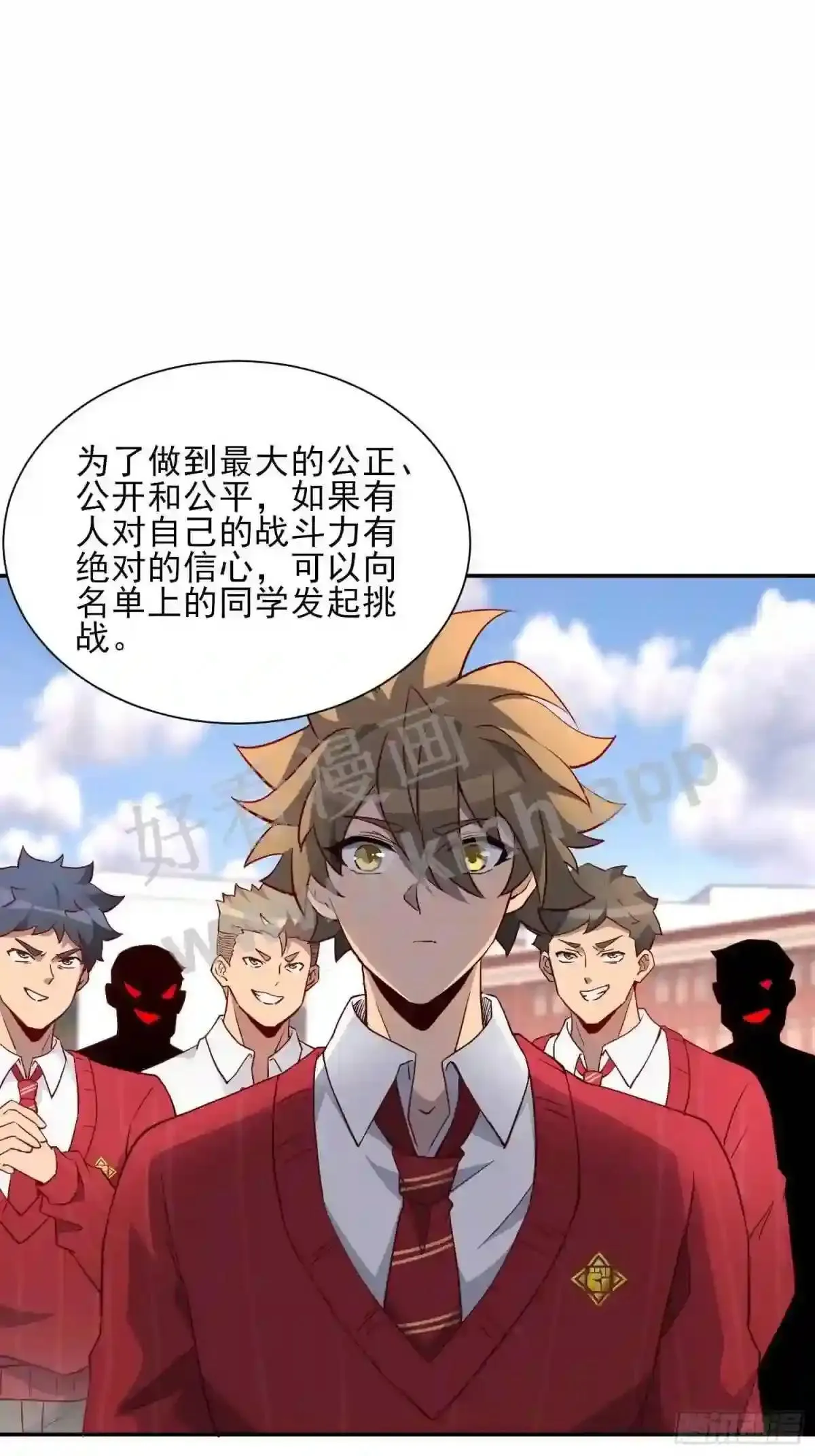 第117话 我要一挑十!7
