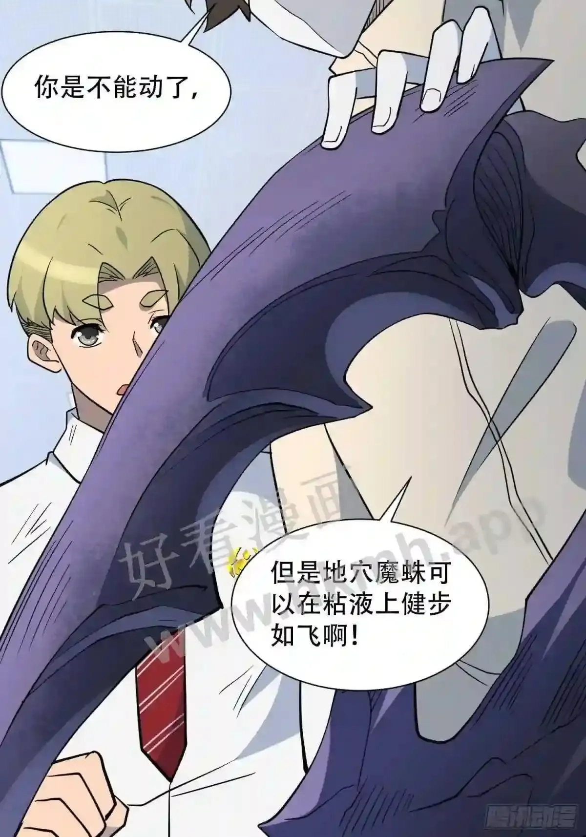 第105话 孟师兄给你指点了!36