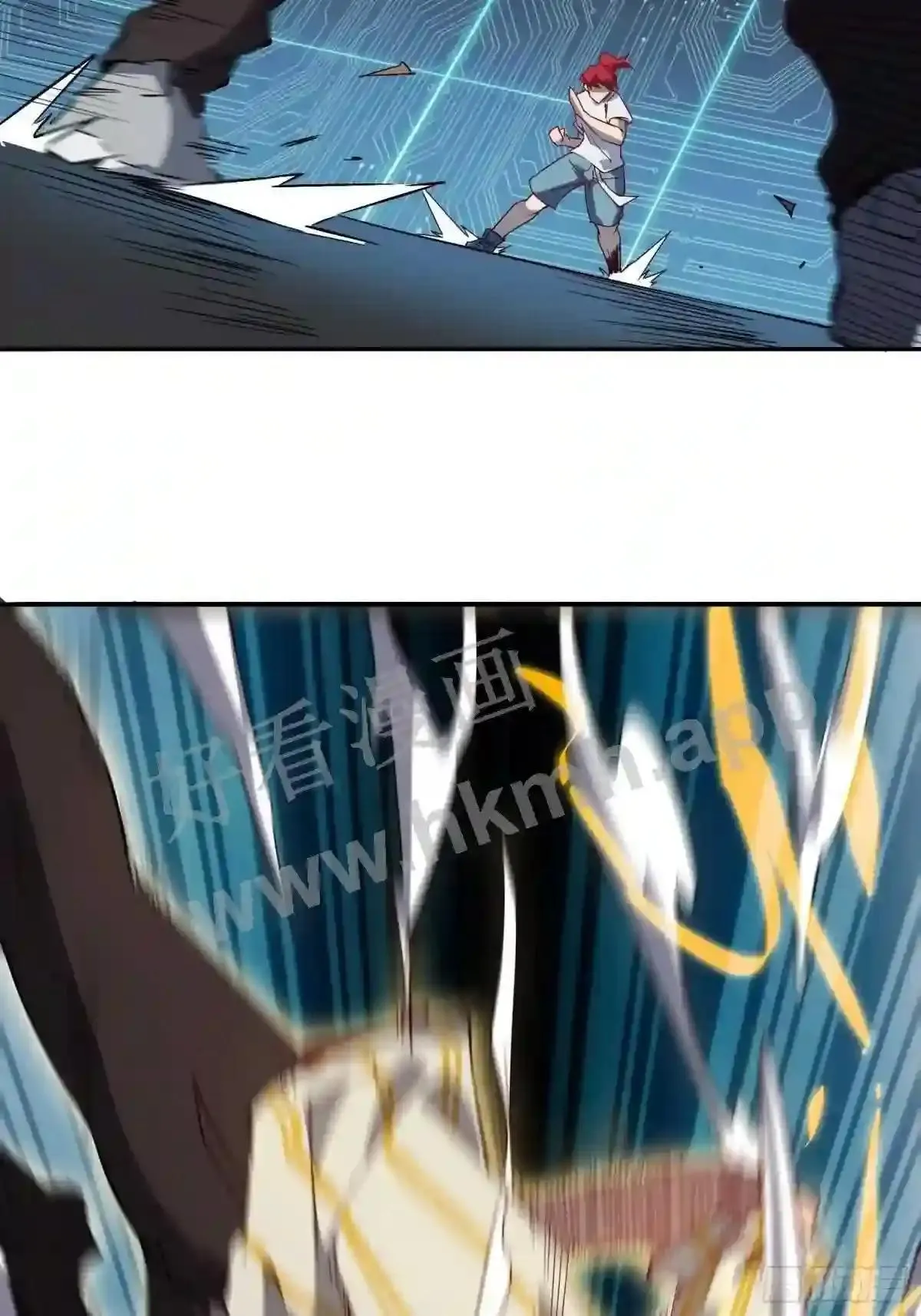 第89话 你真的赢了我吗?3