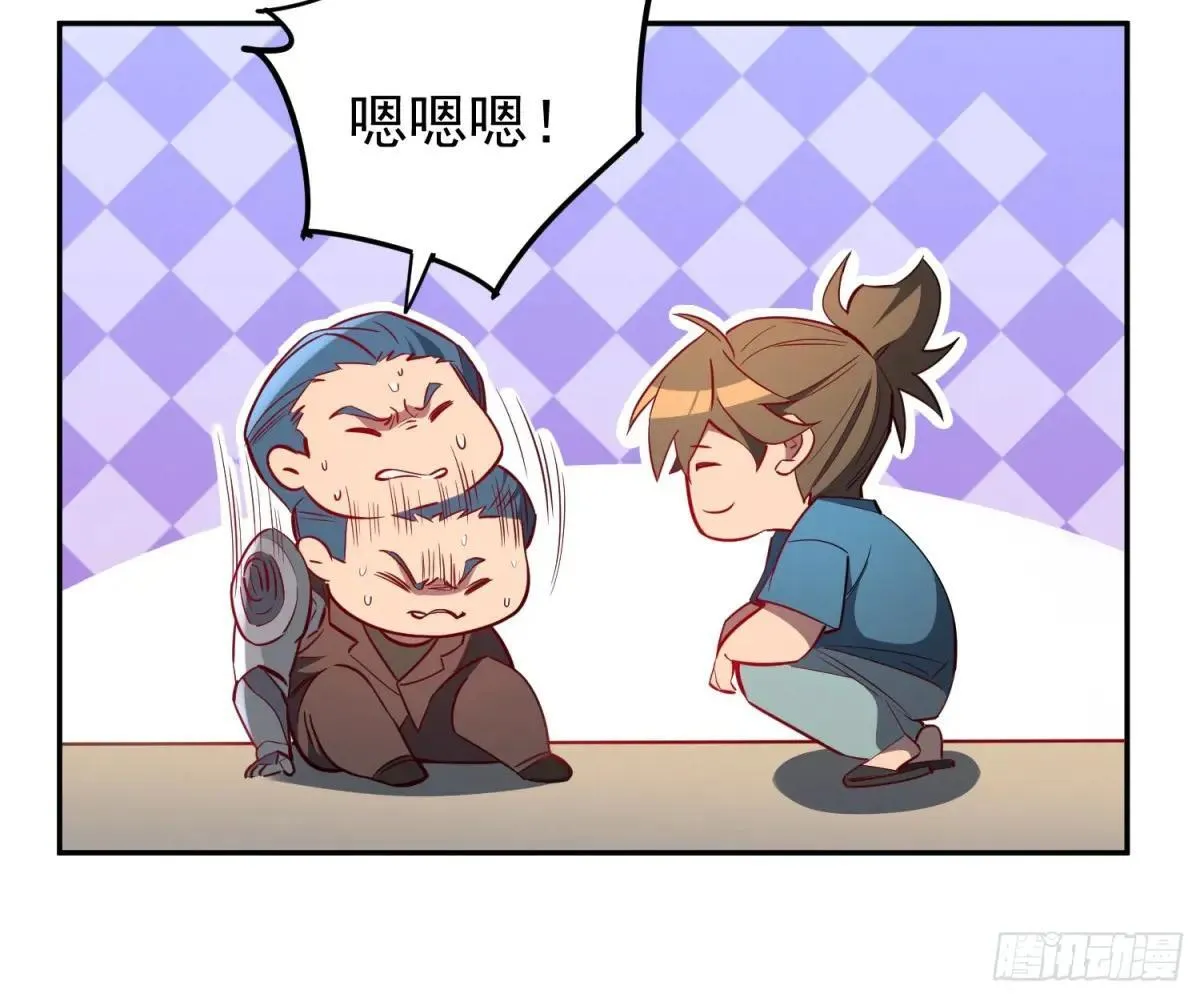 第206话 诡刺术45