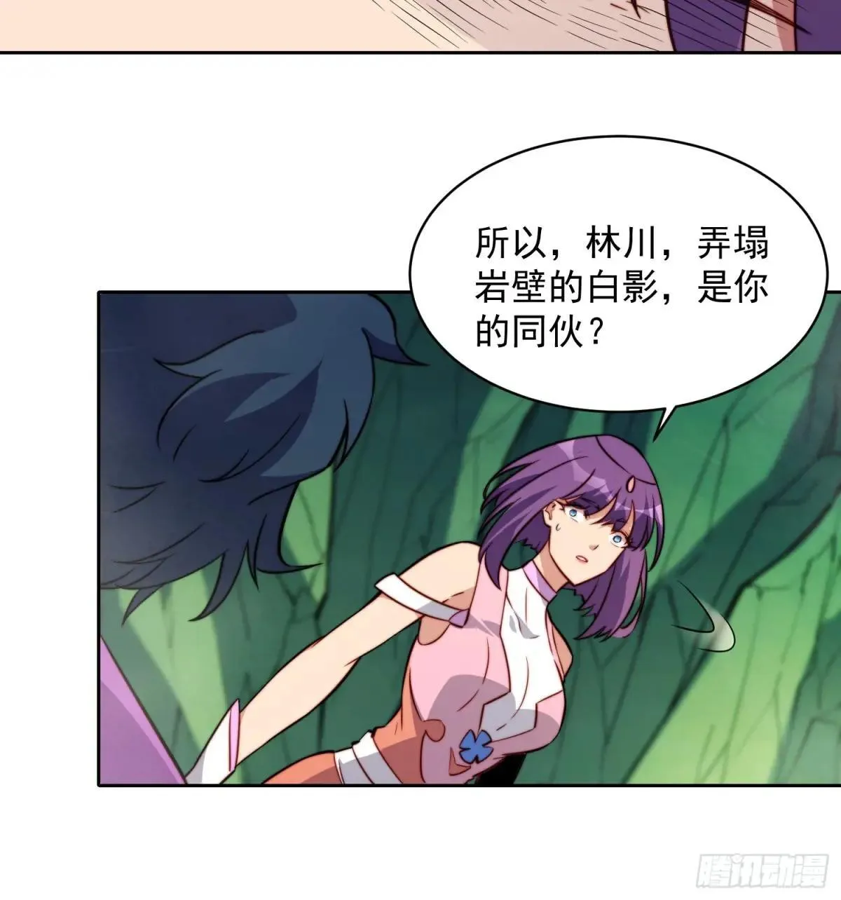 第179话 白幽灵25
