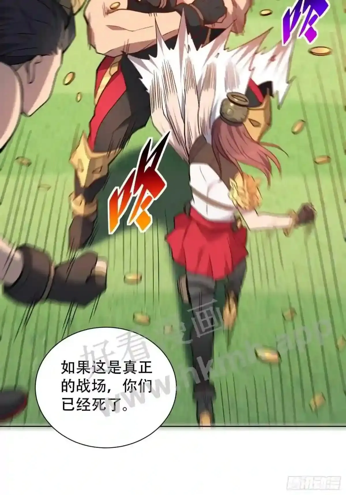 第94话 谁才是软柿子?!40