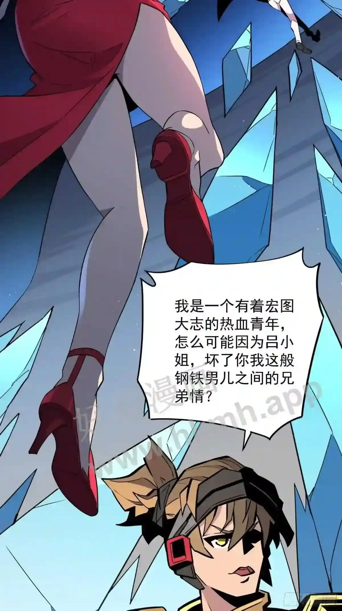 第162话29