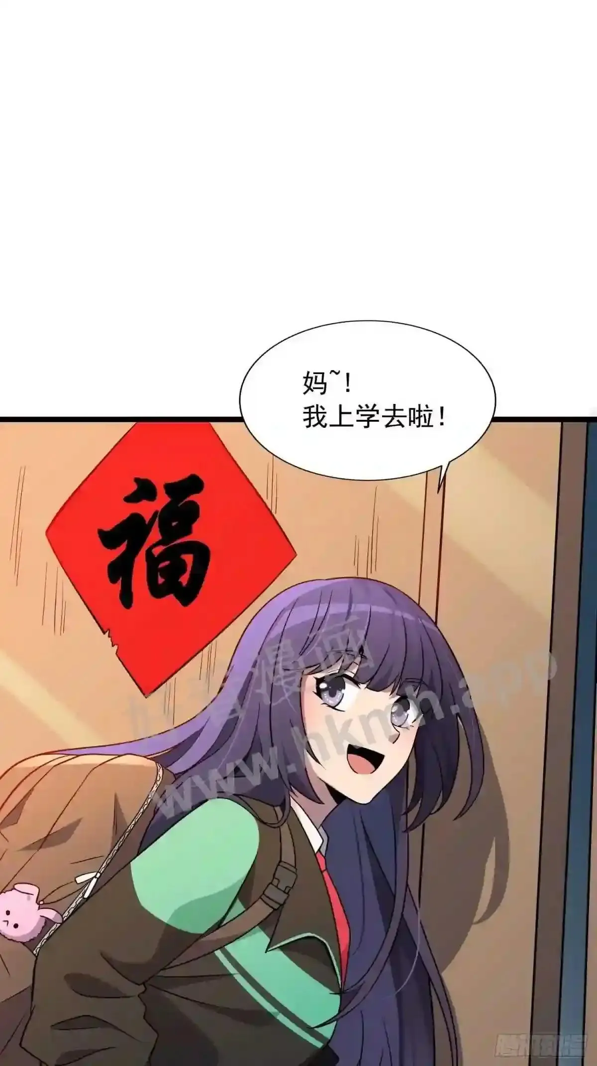 第137话 汗毛打结?58