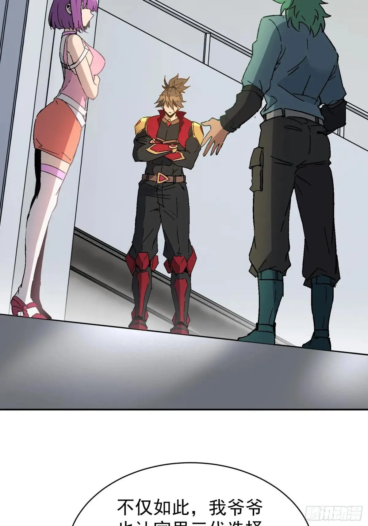 第298话 来送钱的狗大户32