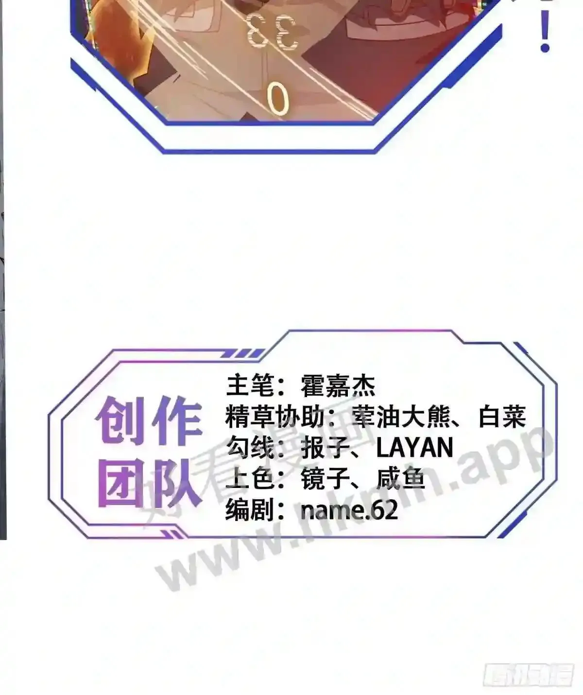 第82话 人固有一死50