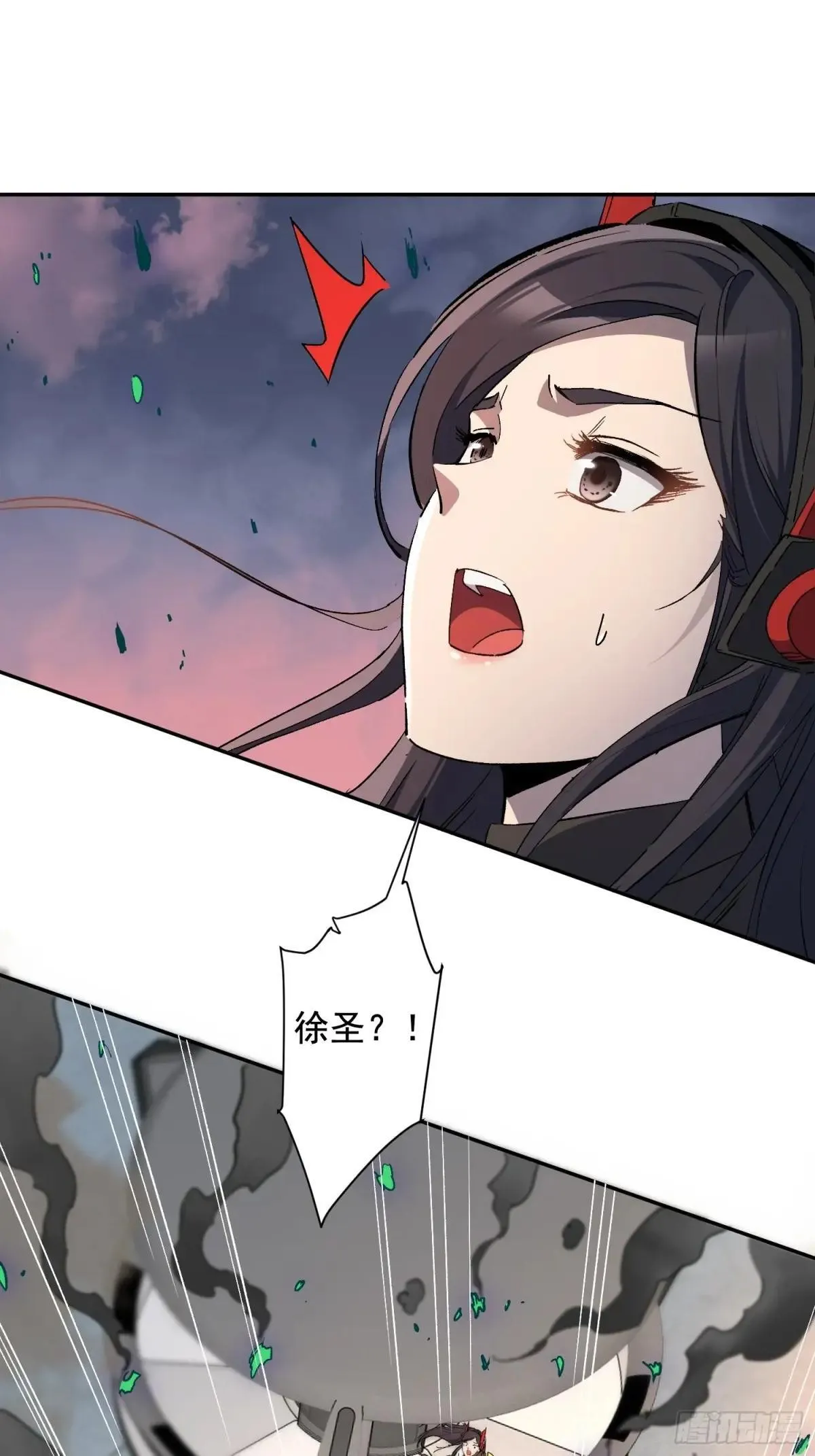 第306话 援军来了23