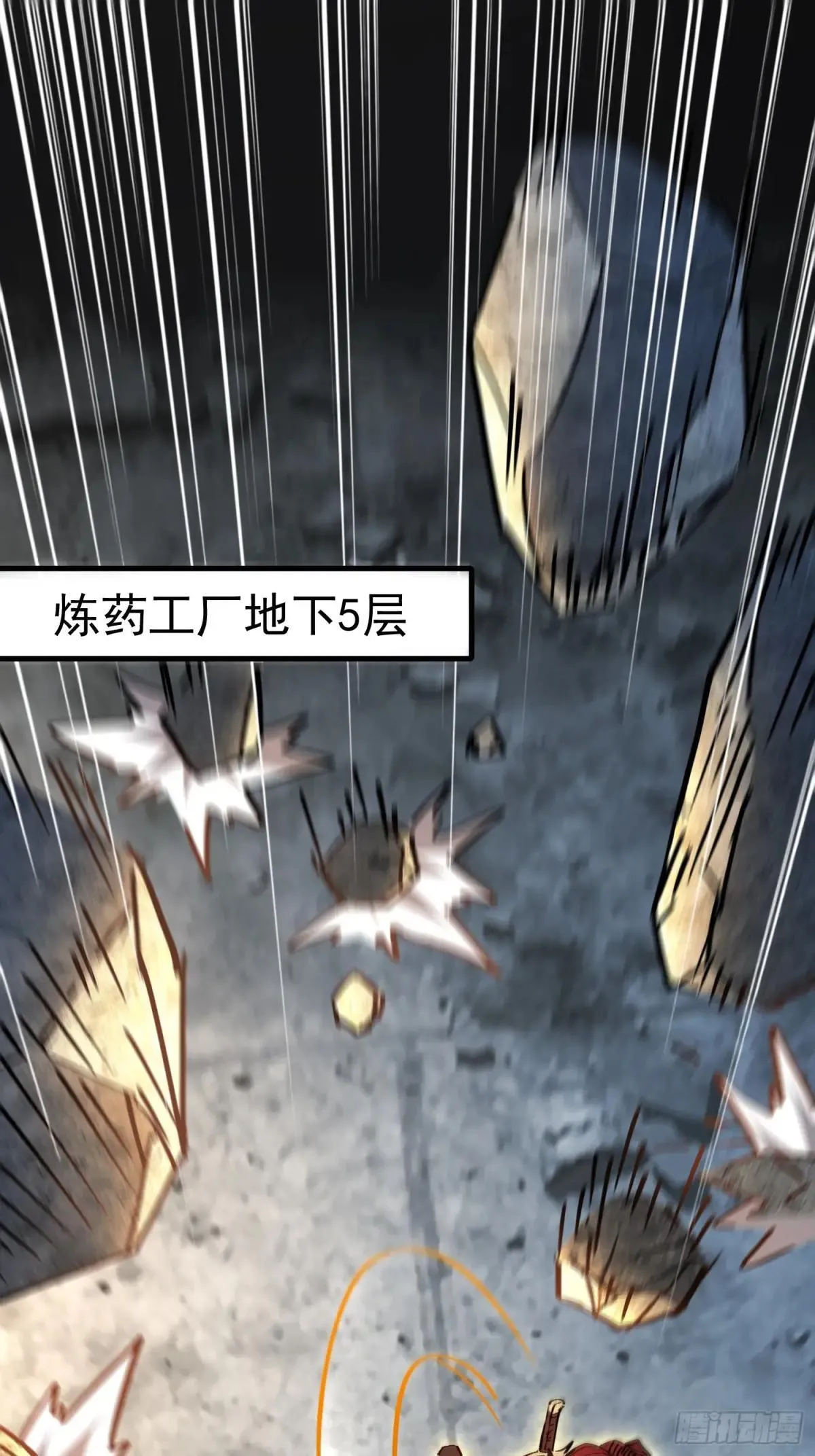 第262话 绝杀2