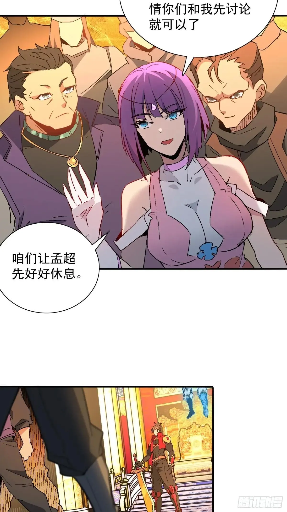 第290话 “残剑”叶晓月35