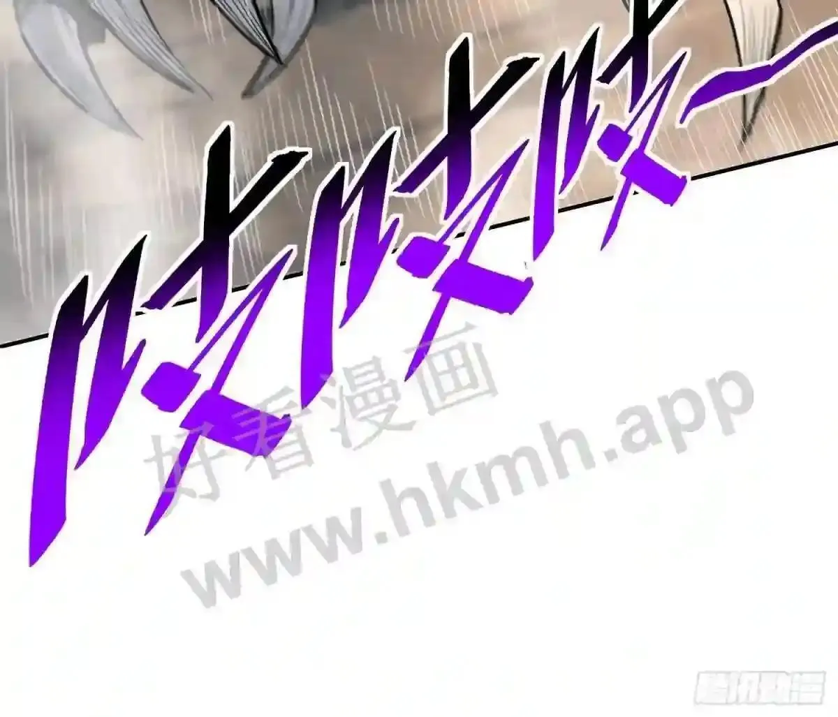 第146话 血纹花29
