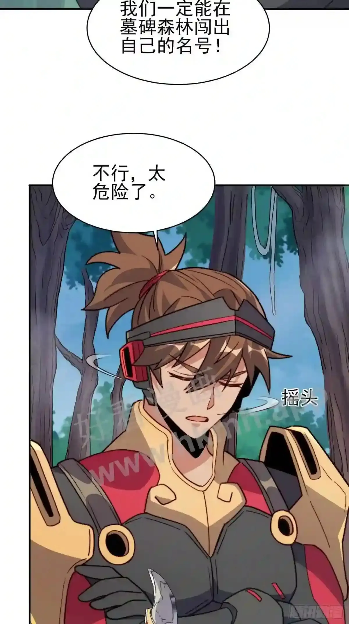 第139话 不战自破37