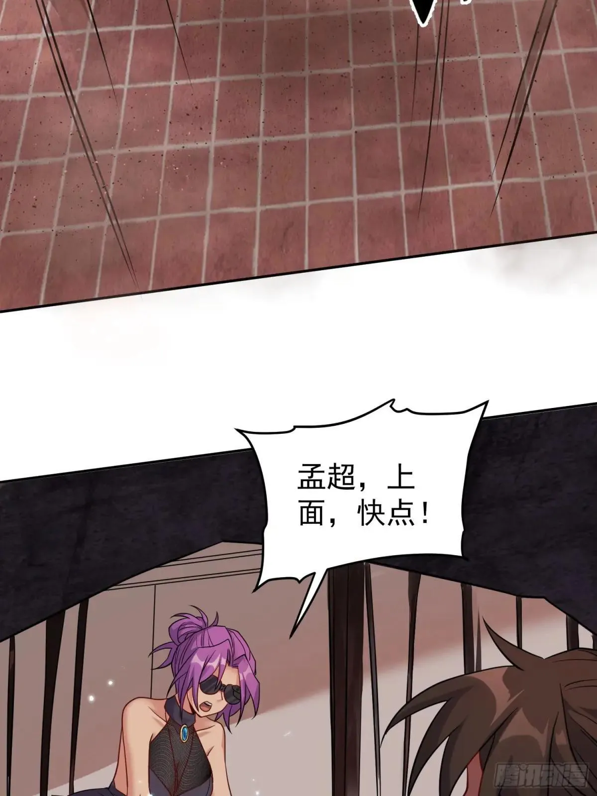 第204话 申玉鹏29