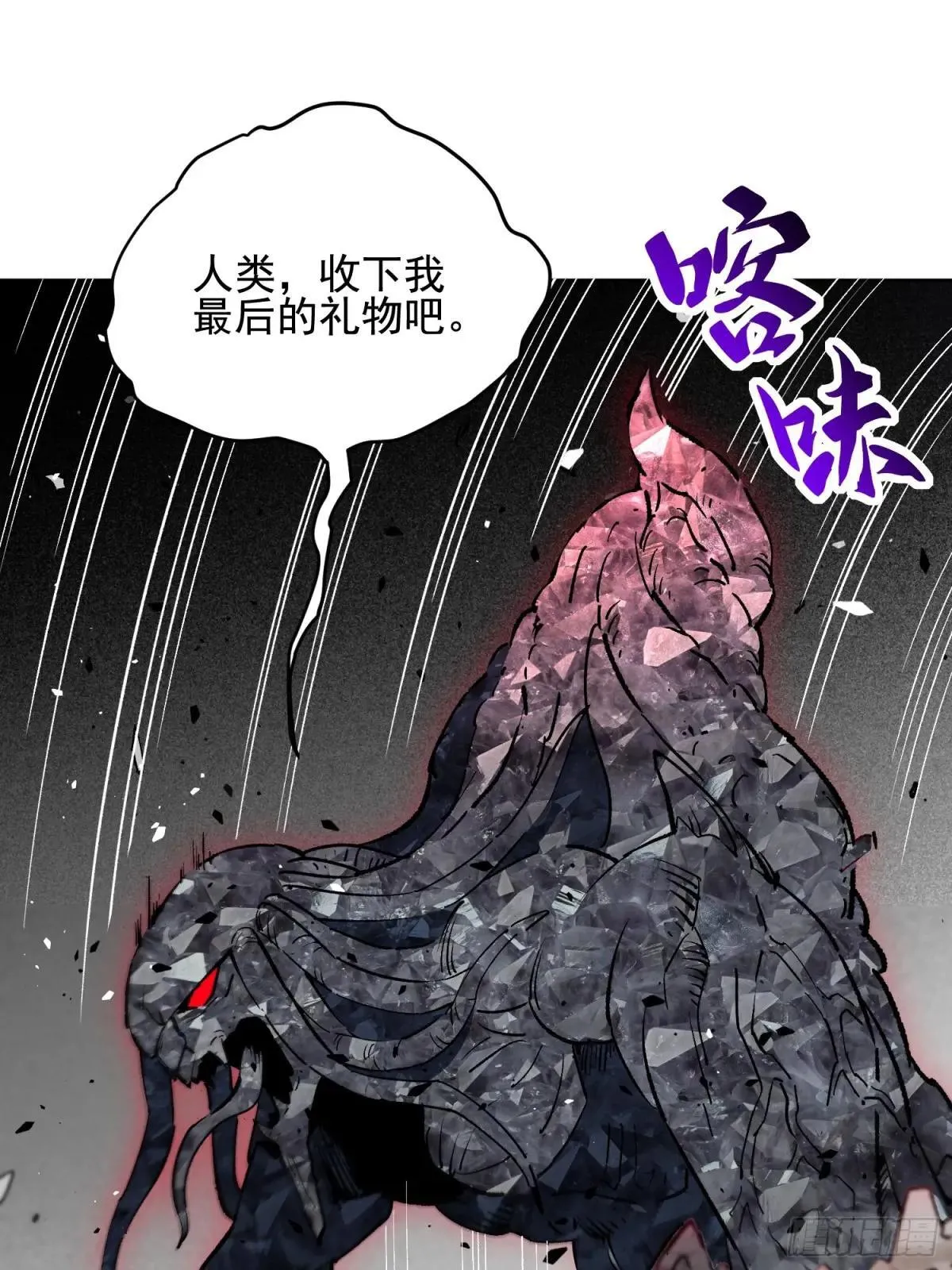 第314话 当老夫不存在吗？2