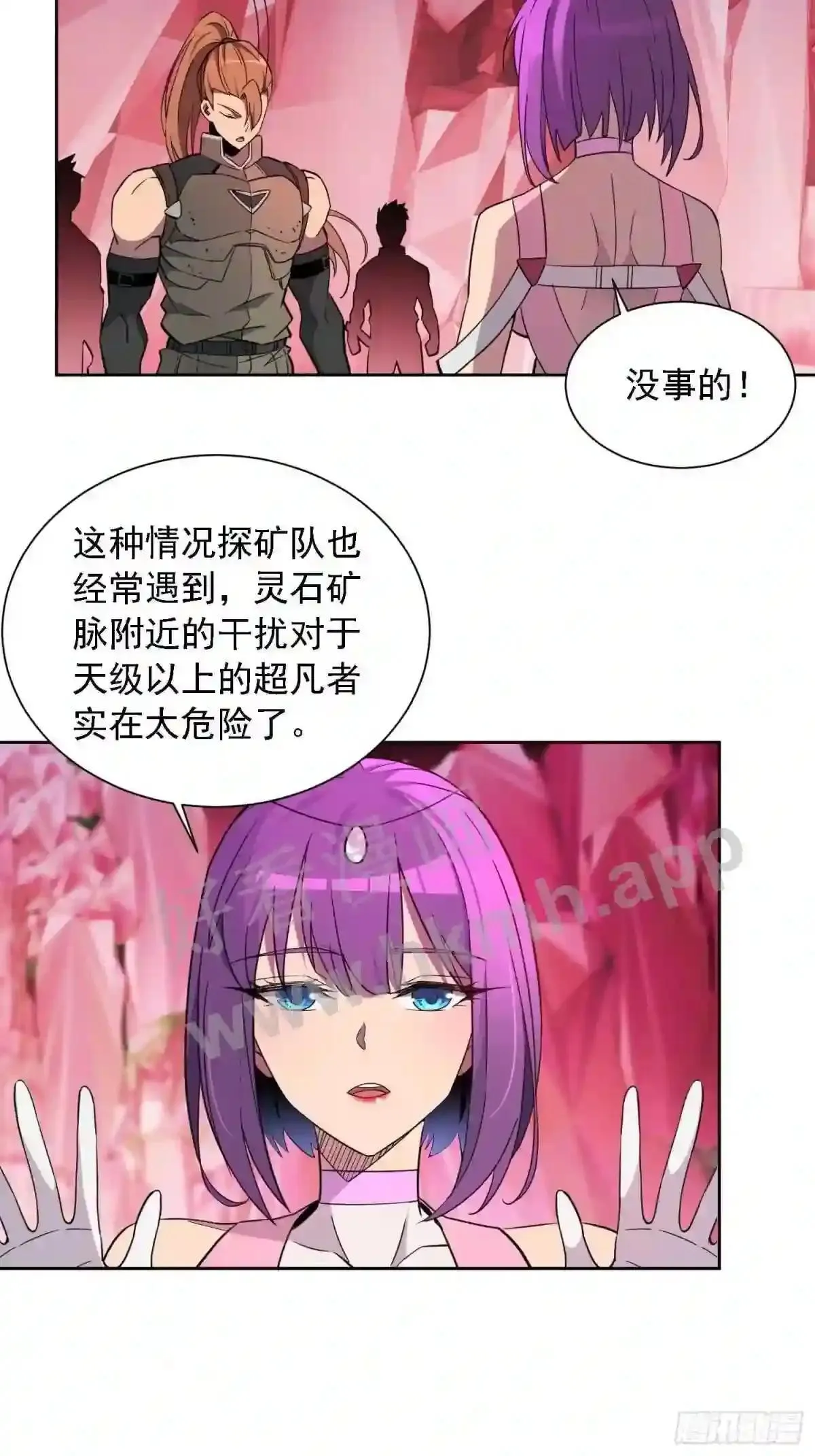 第157话 捷足先登23