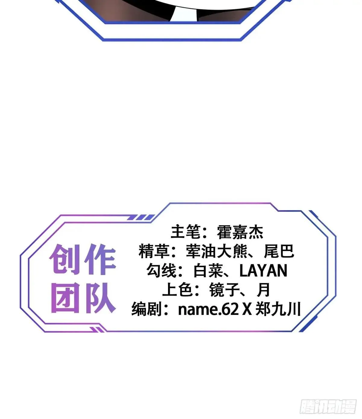 第197话 佳人有约41