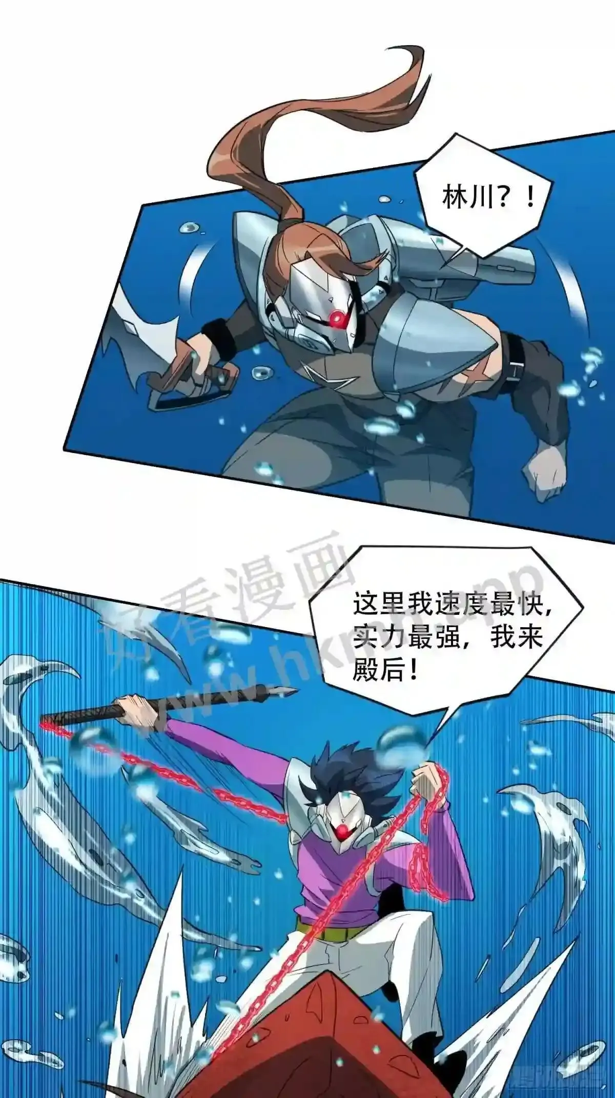 第155话 进入暗河6
