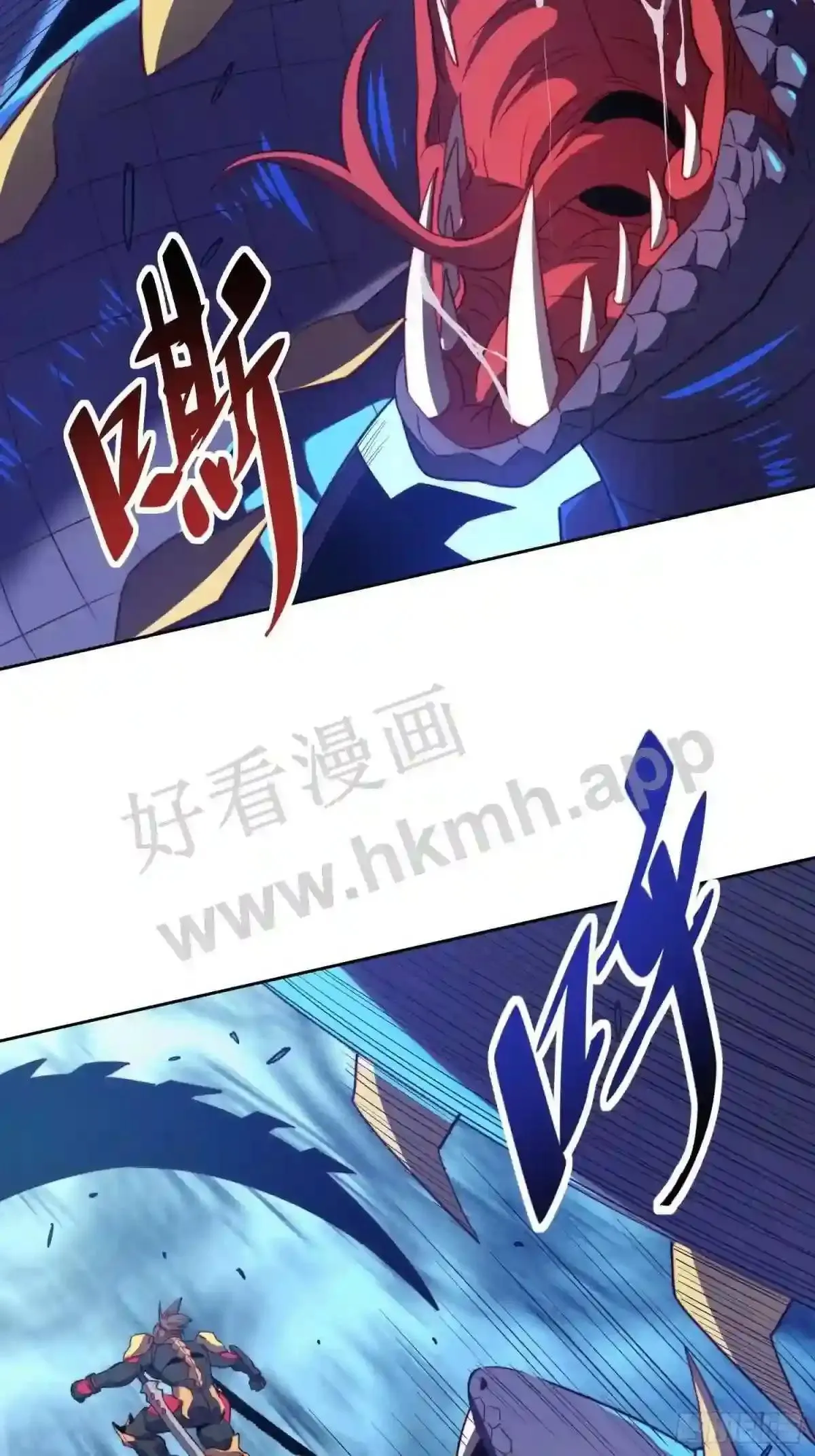 第139话 不战自破3