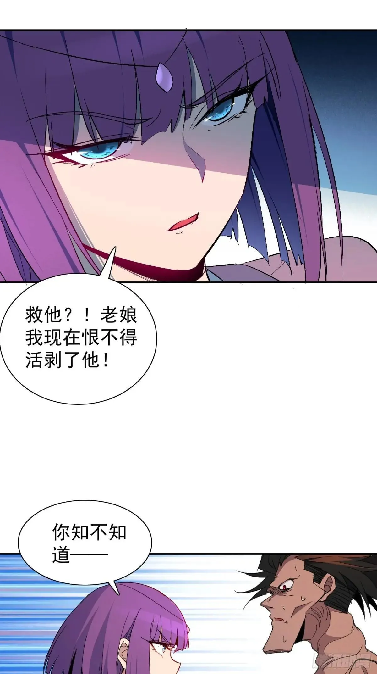 第279话 雅姐在后41