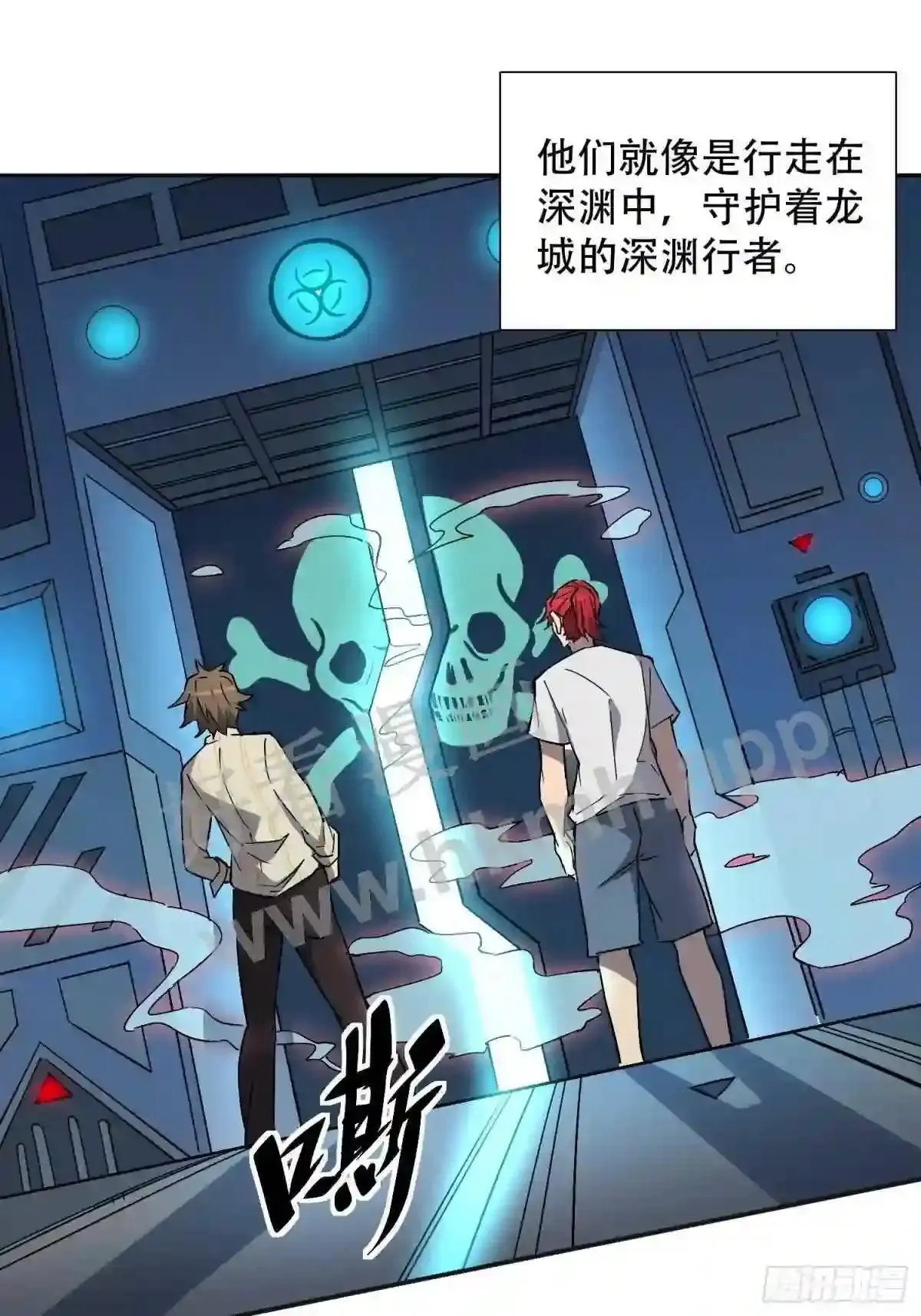 第87话 欢迎来到超凡者的世界6
