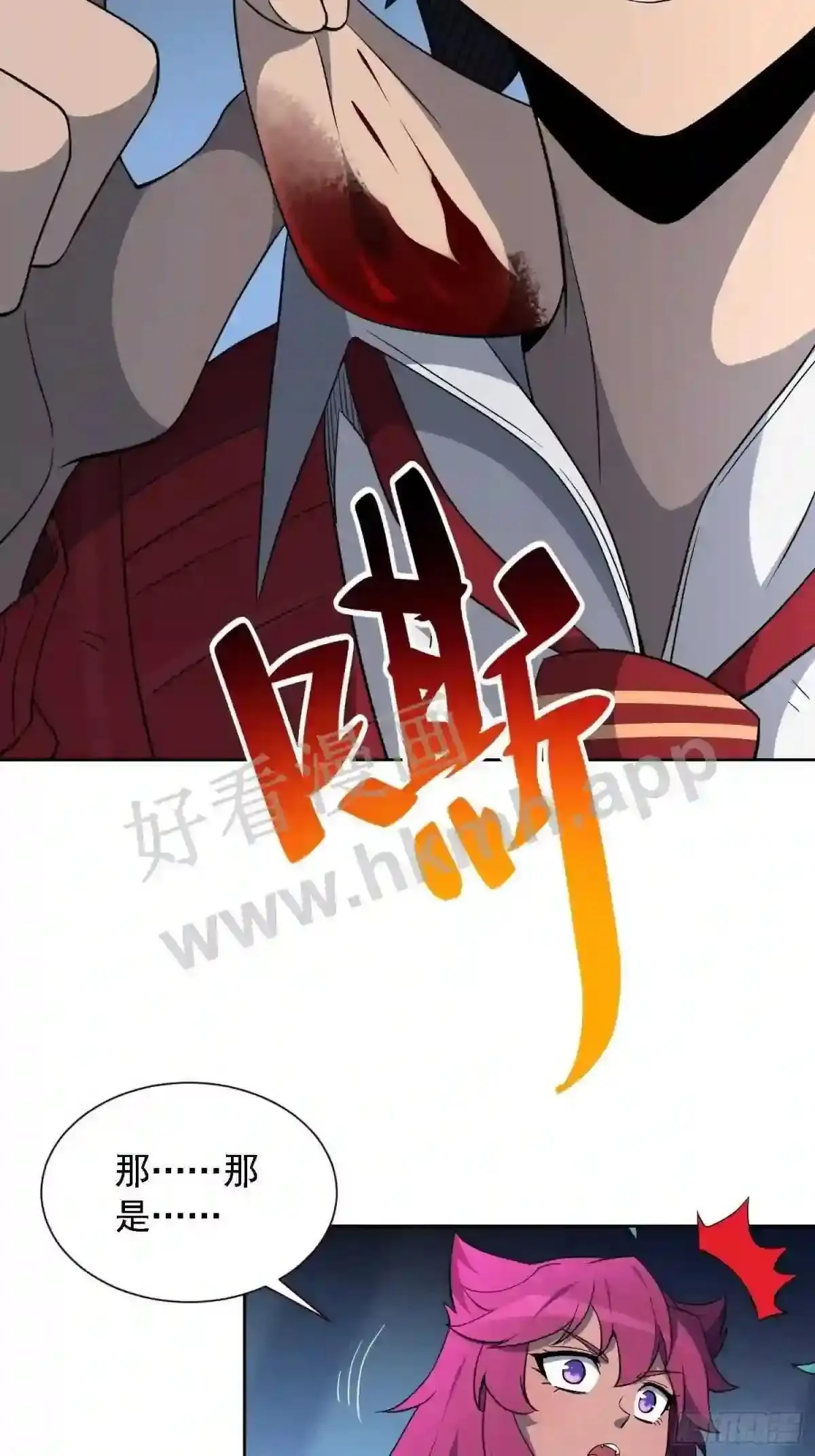 第114话 兵不厌诈19