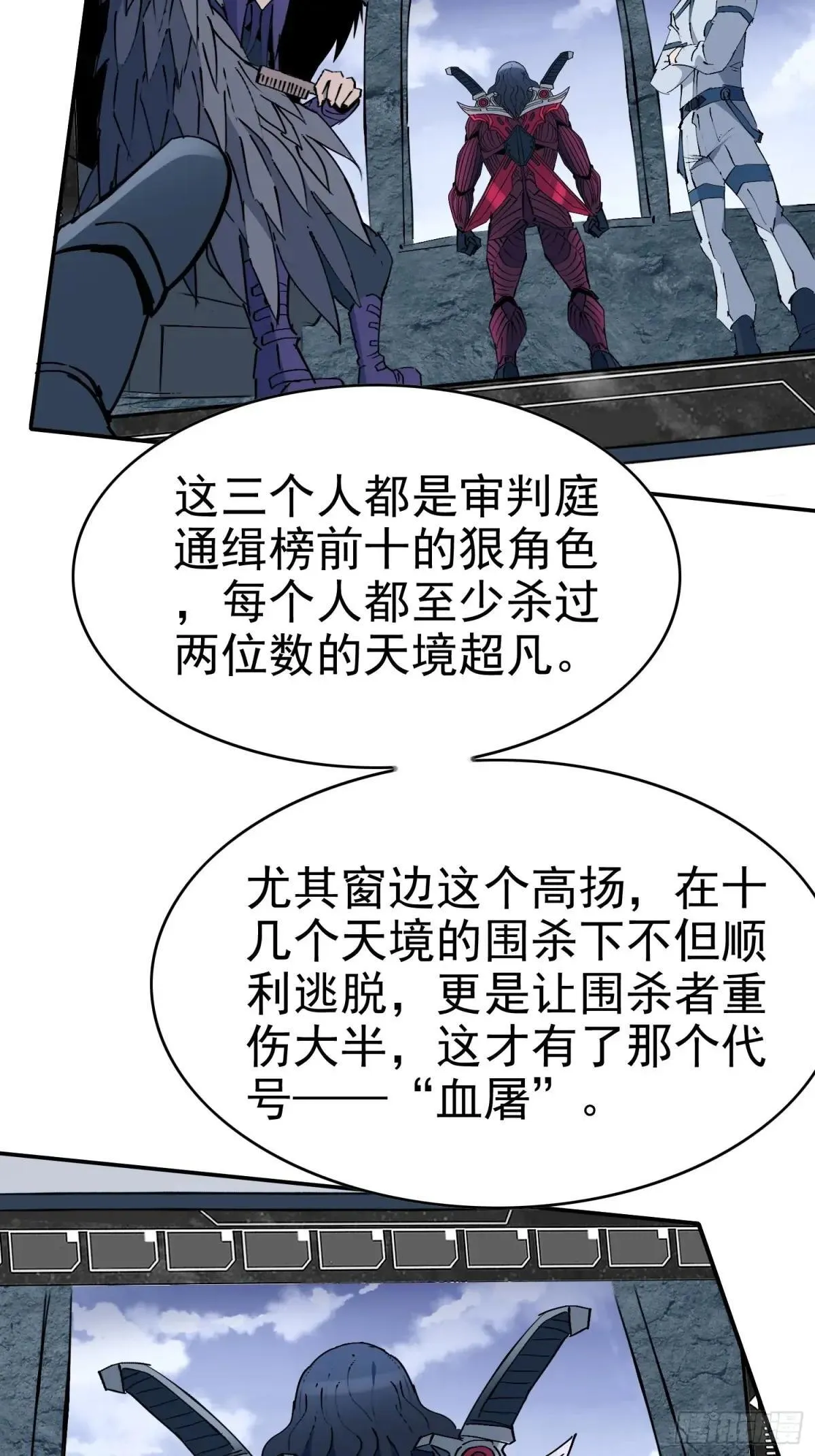 第254话 兔子19