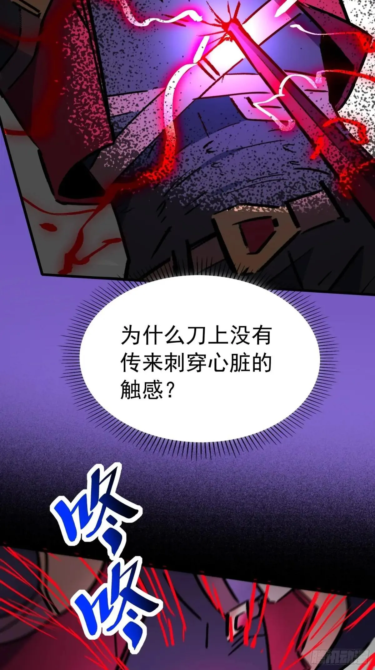 第262话 绝杀41