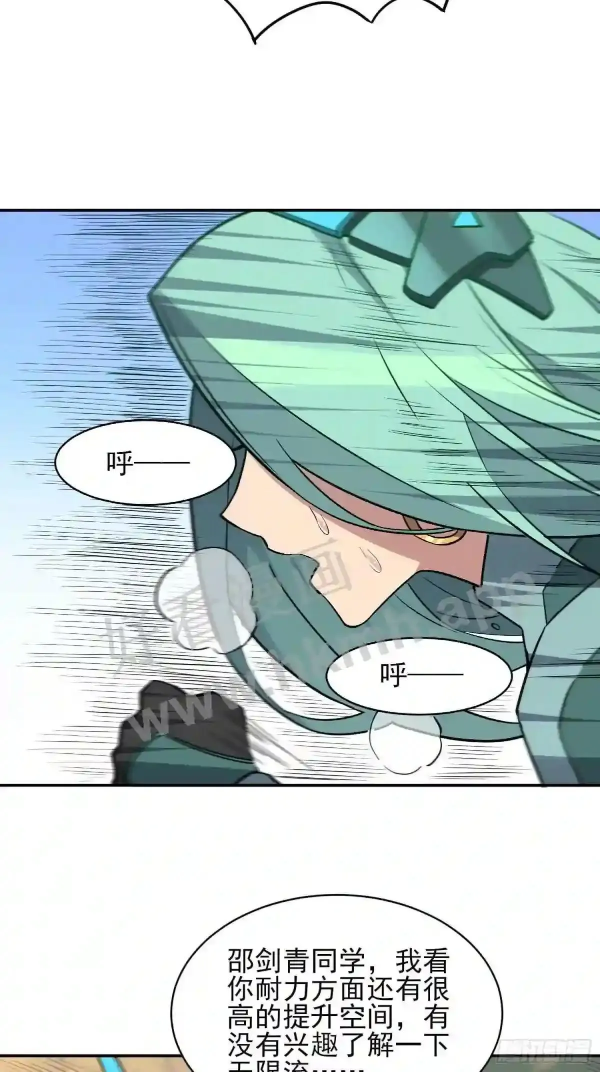第146话 血纹花32