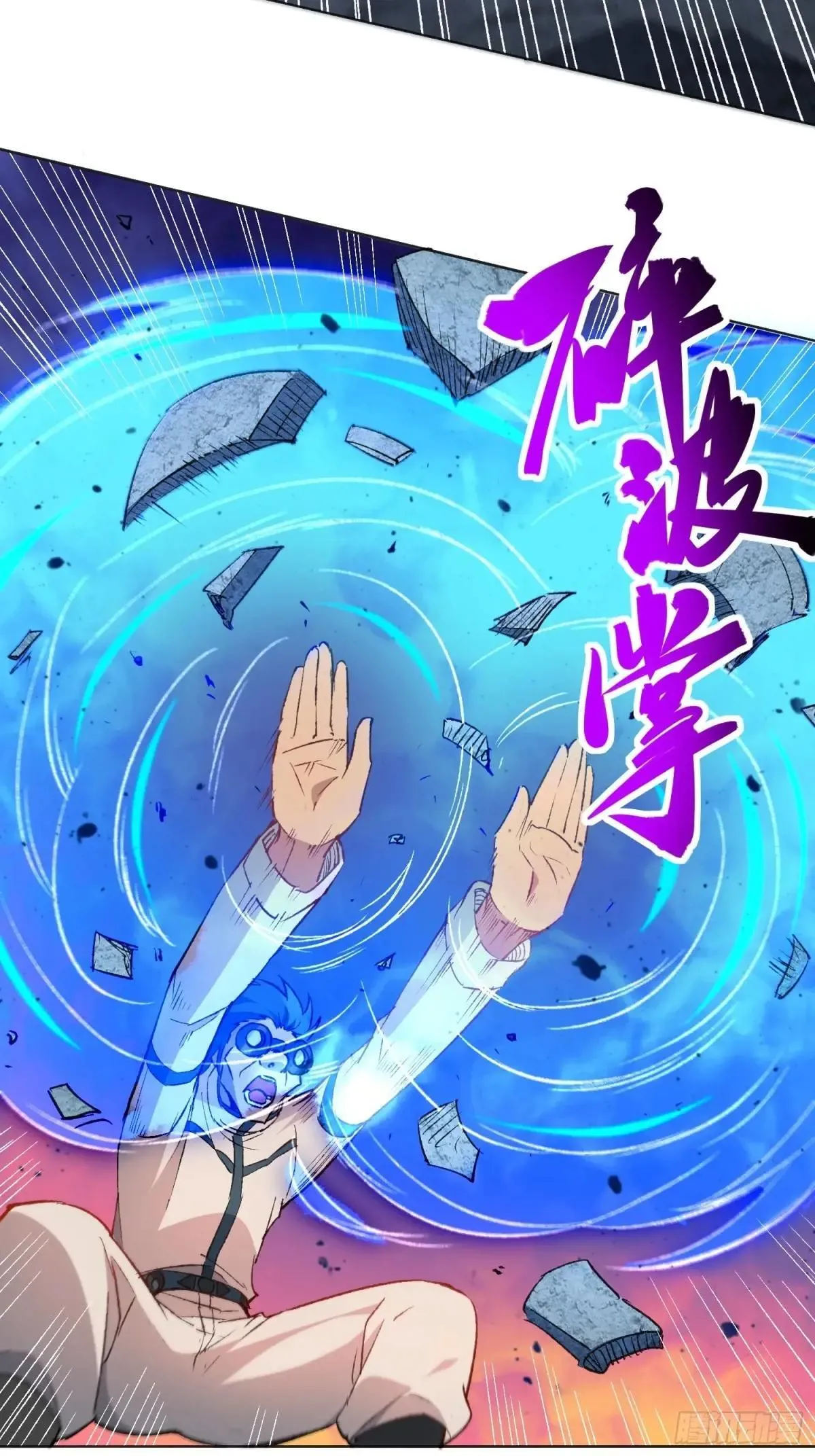 第270话 孟超濒危？14