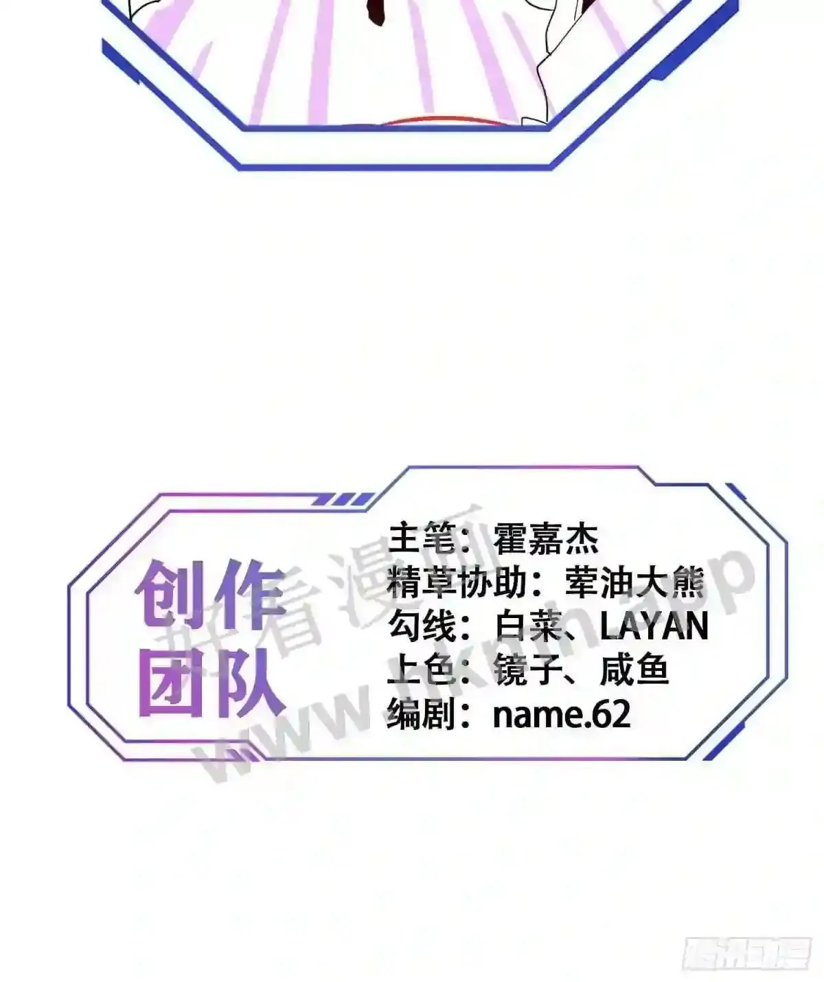 第118话 抓了个现行39