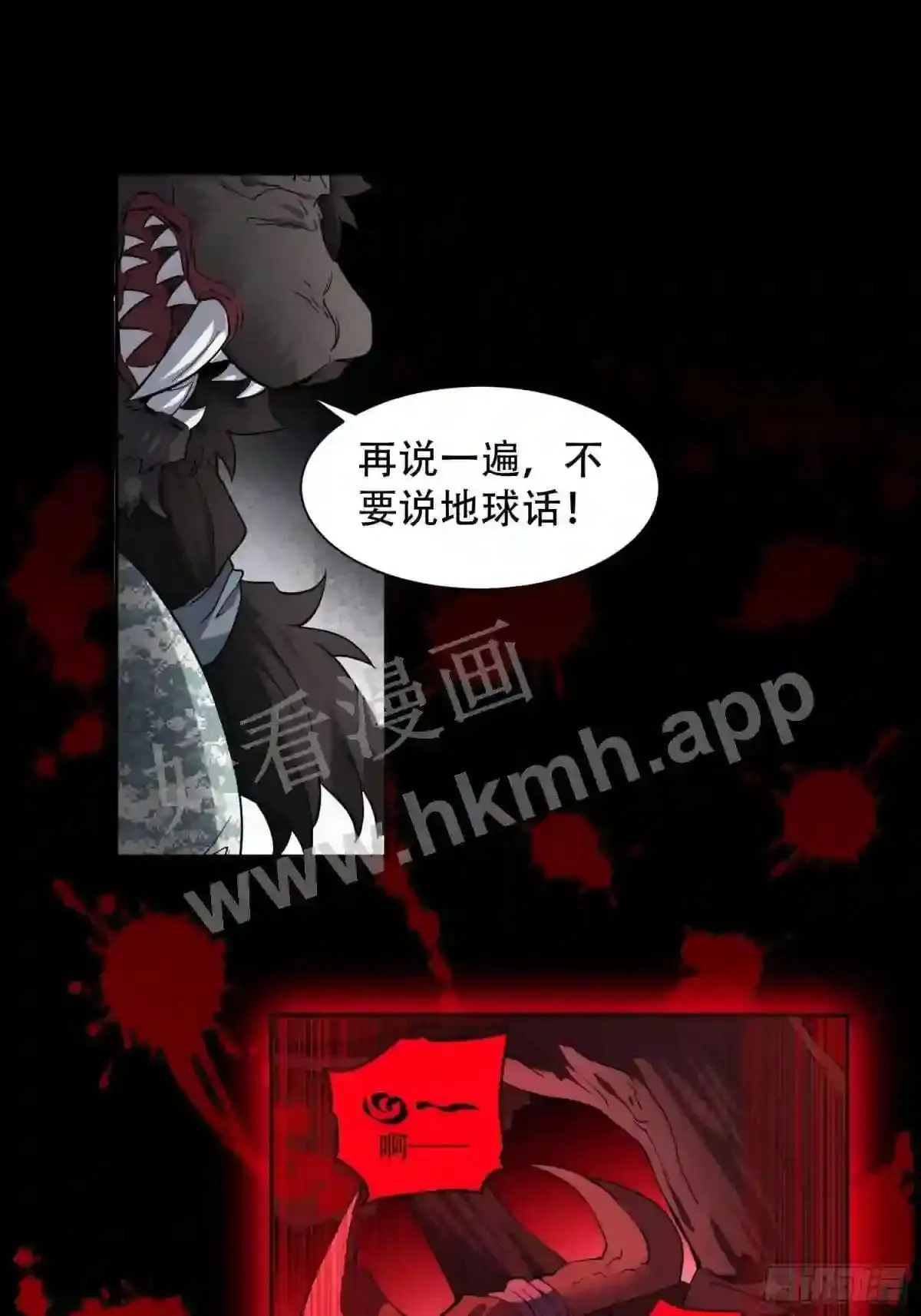 第126话 是!教官!19