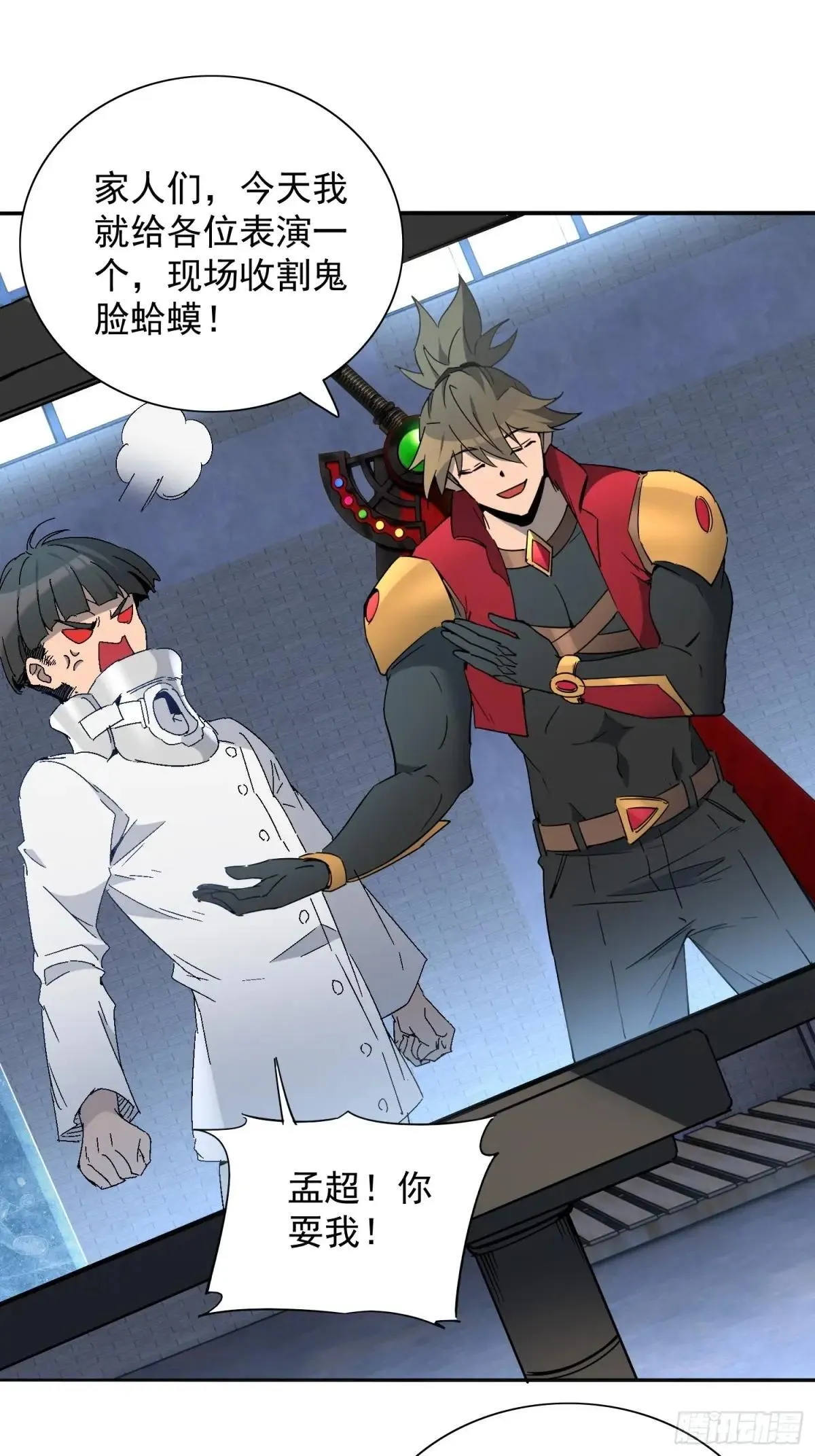 第294话 雪诗求救38