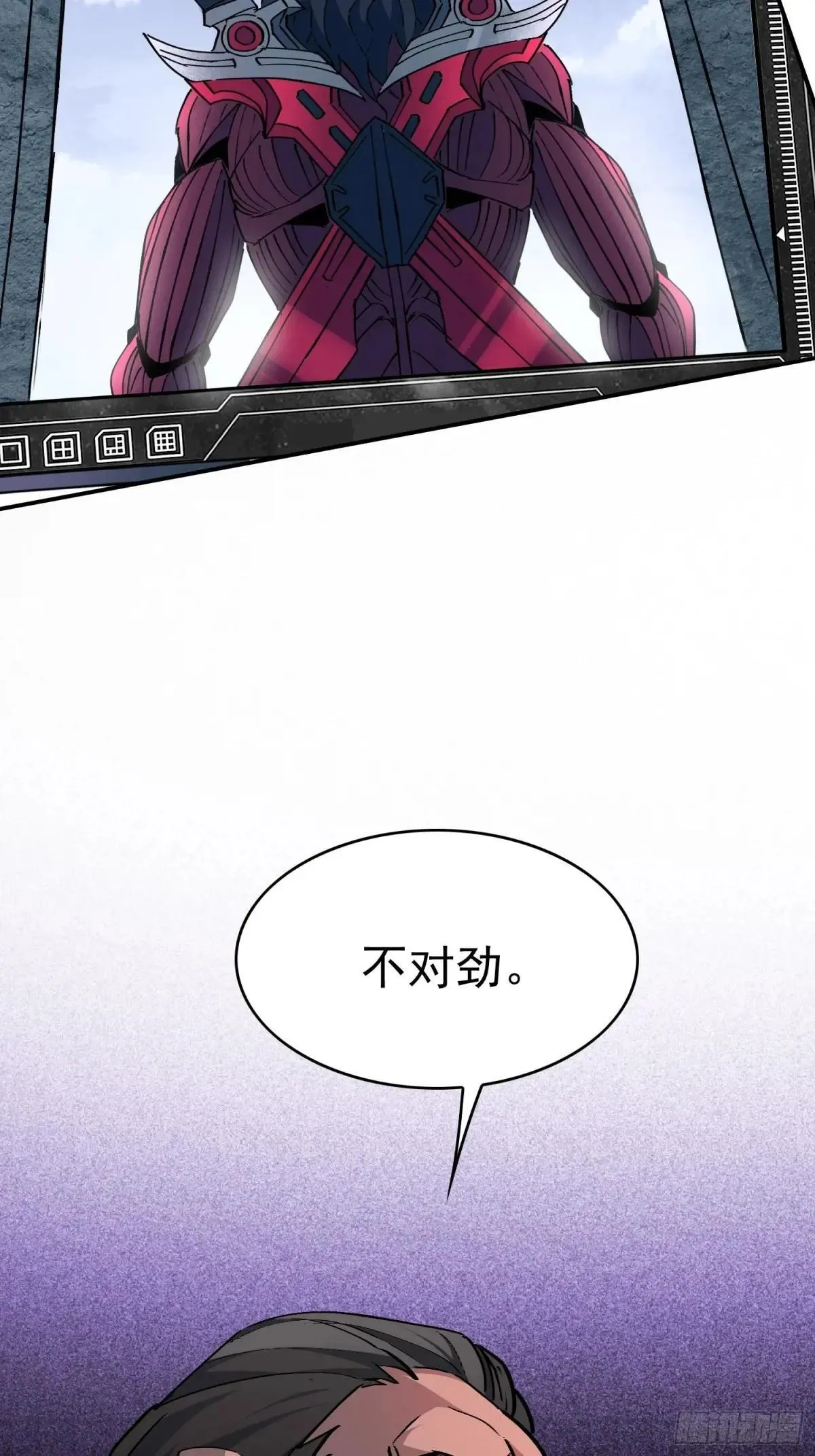 第254话 兔子20