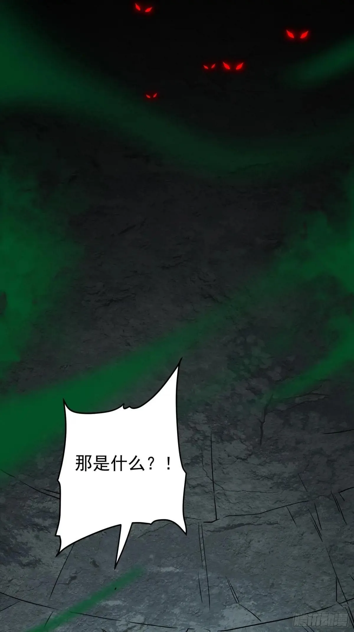 第199话 鼠潮危机43
