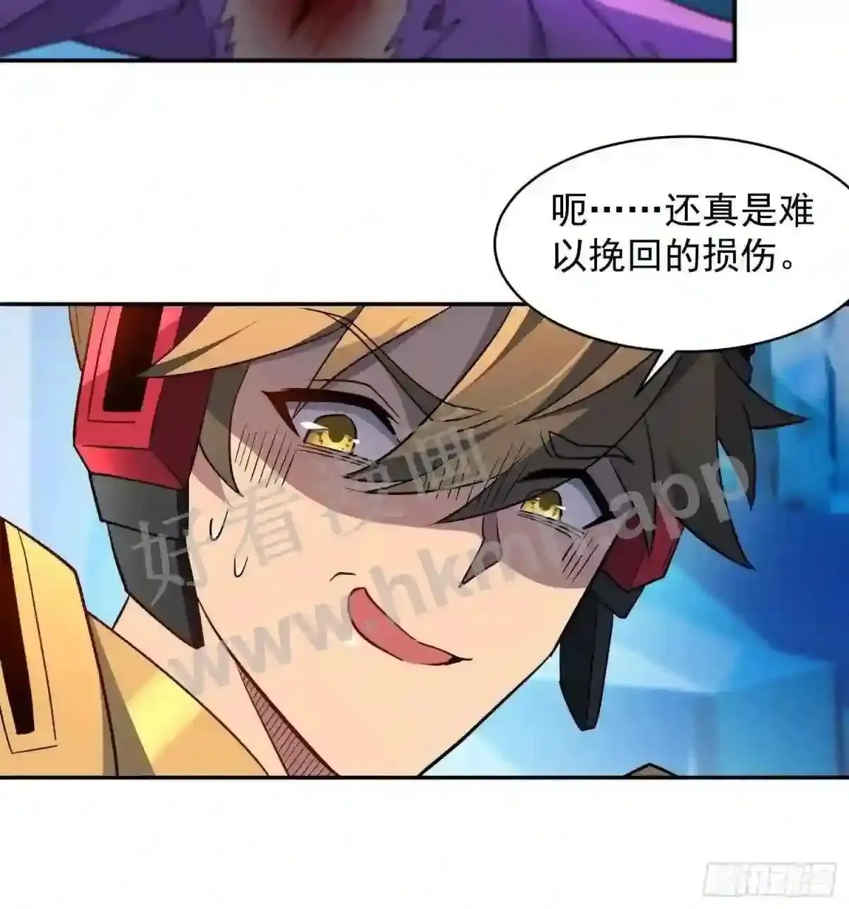 第162话 太古人血脉13
