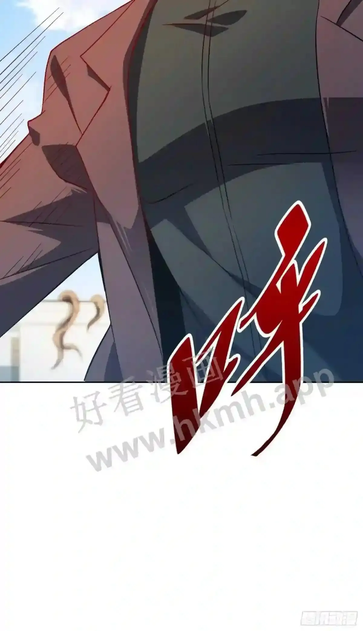 第96话 孟超,你卑鄙?!34
