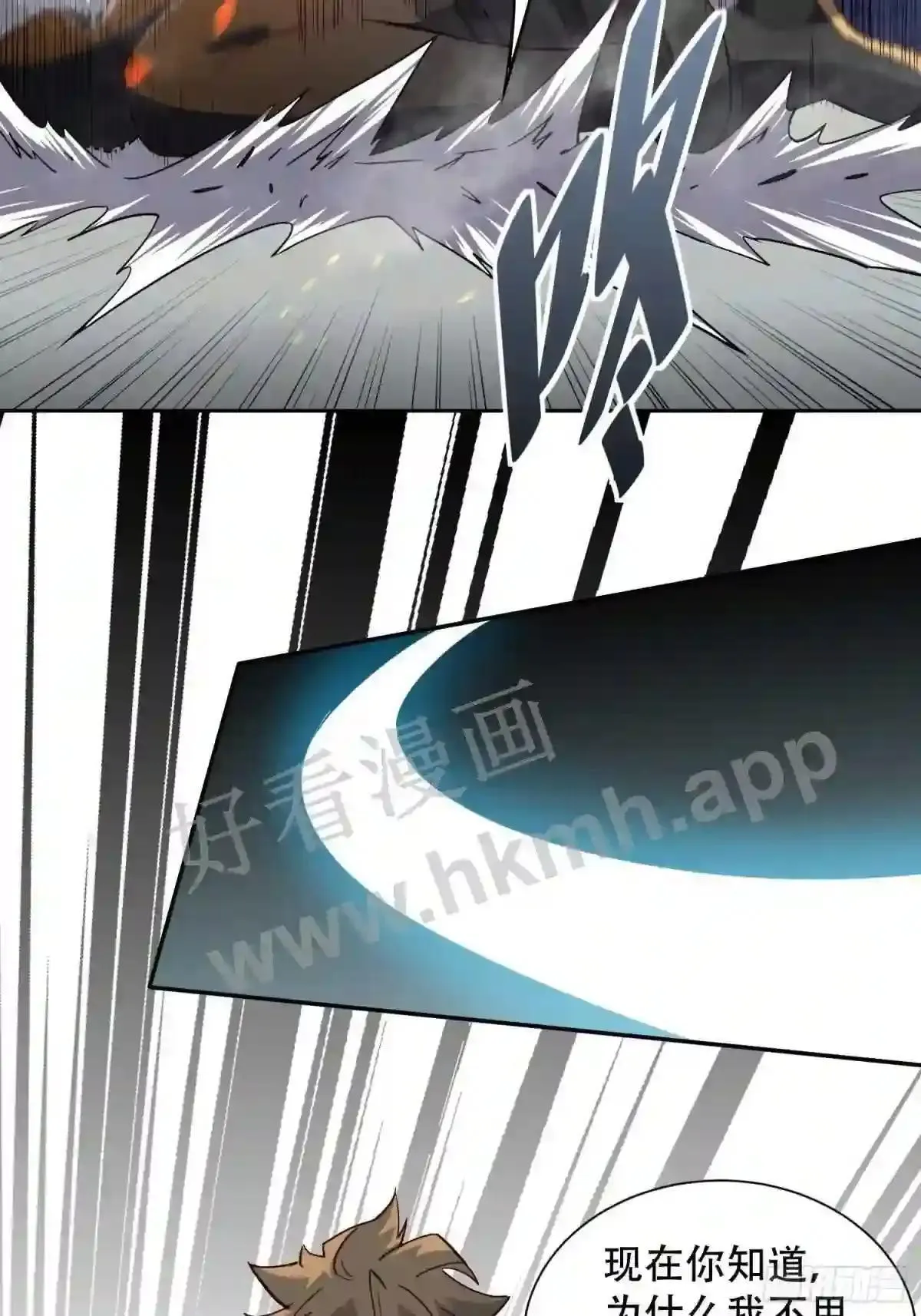 第107话 噬心环虫15