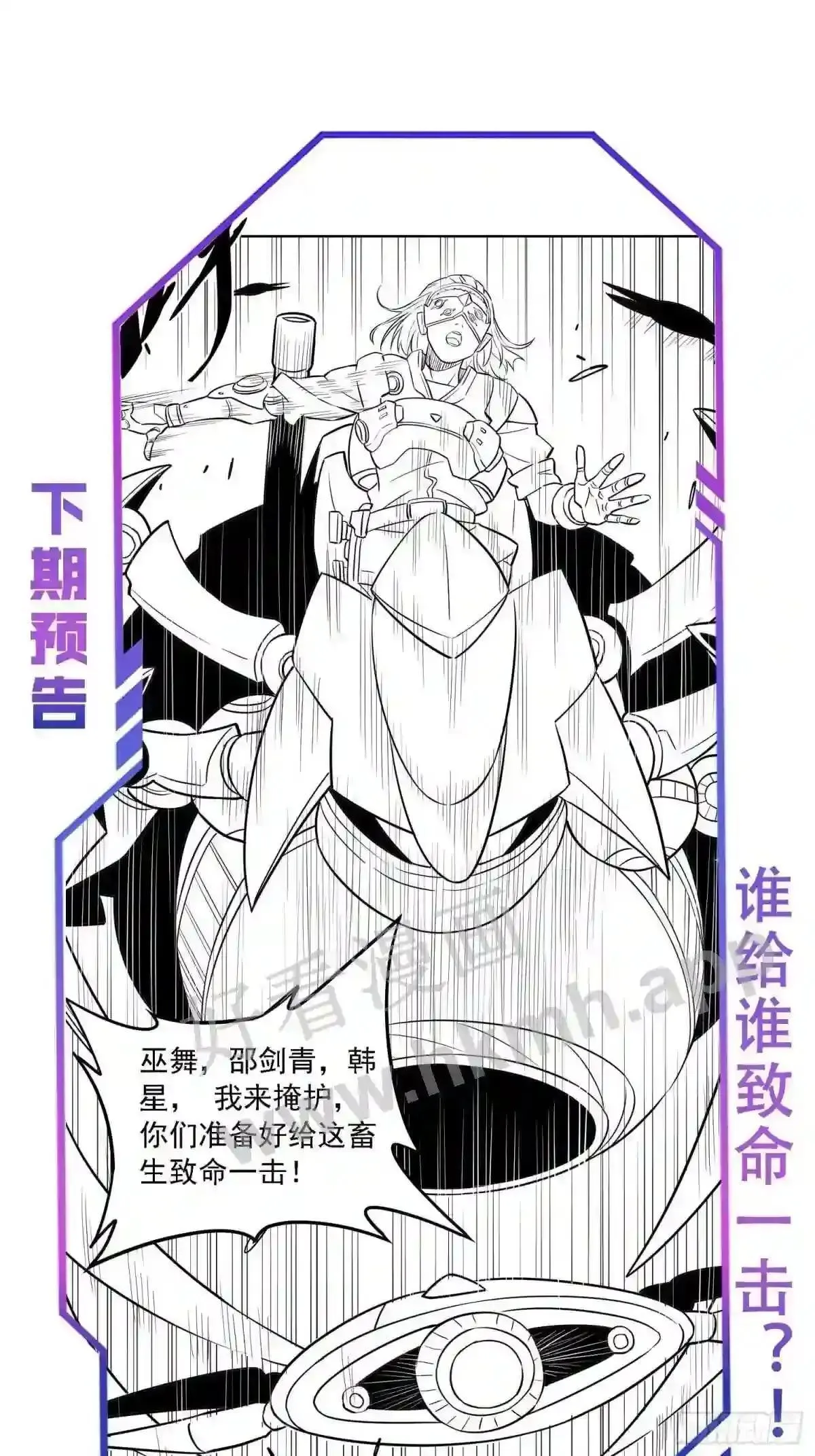 第141话 枪械流韩星41
