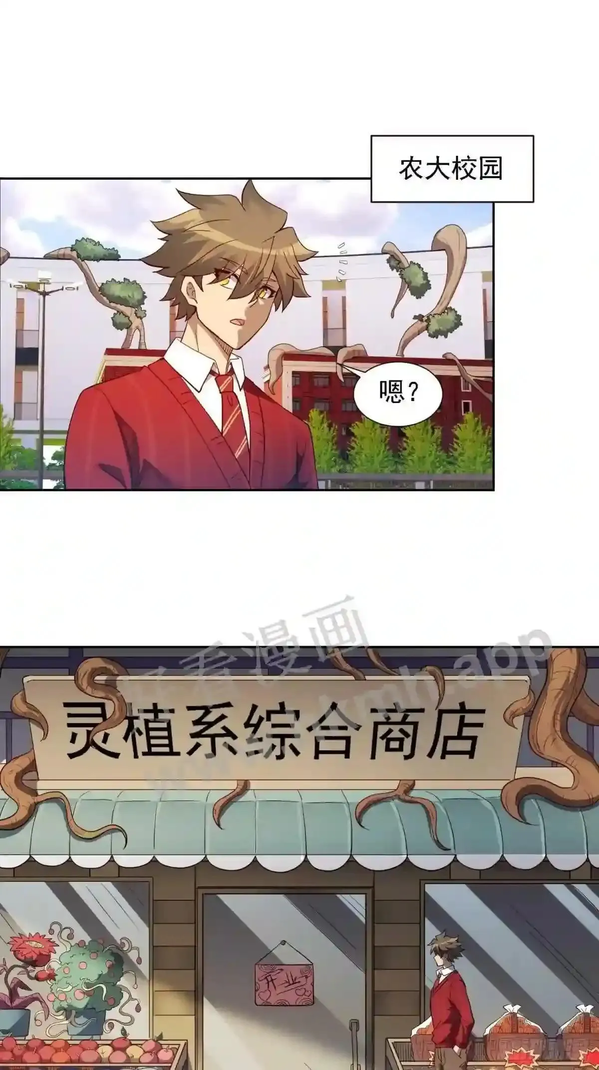 第118话 抓了个现行6