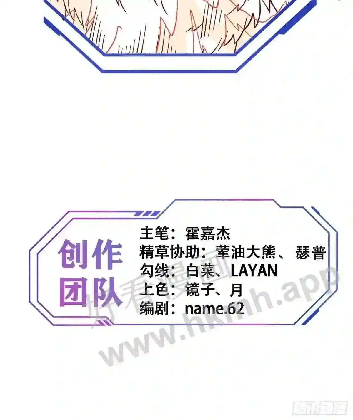 第140话 火羽龙31