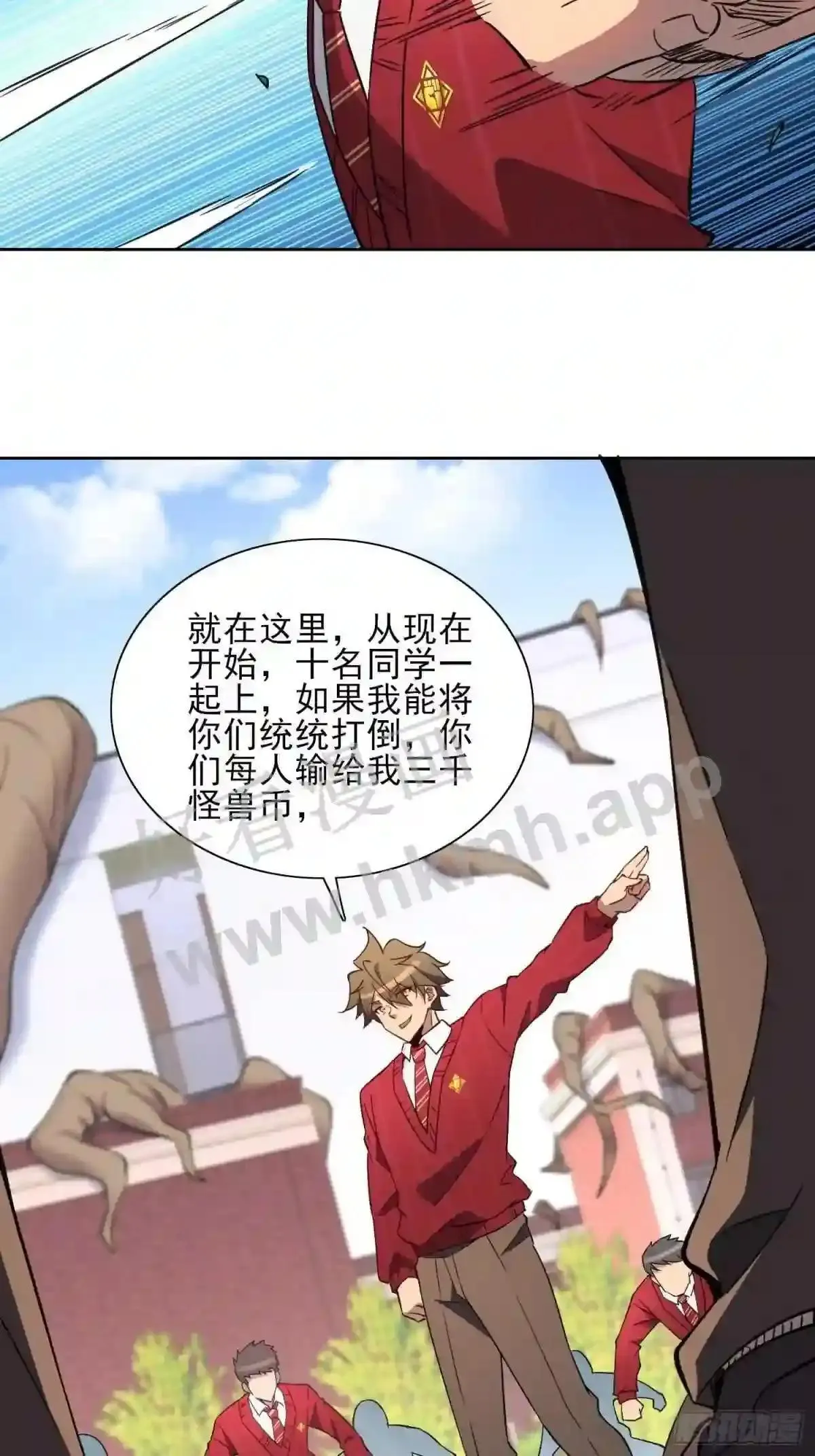 第117话 我要一挑十!23