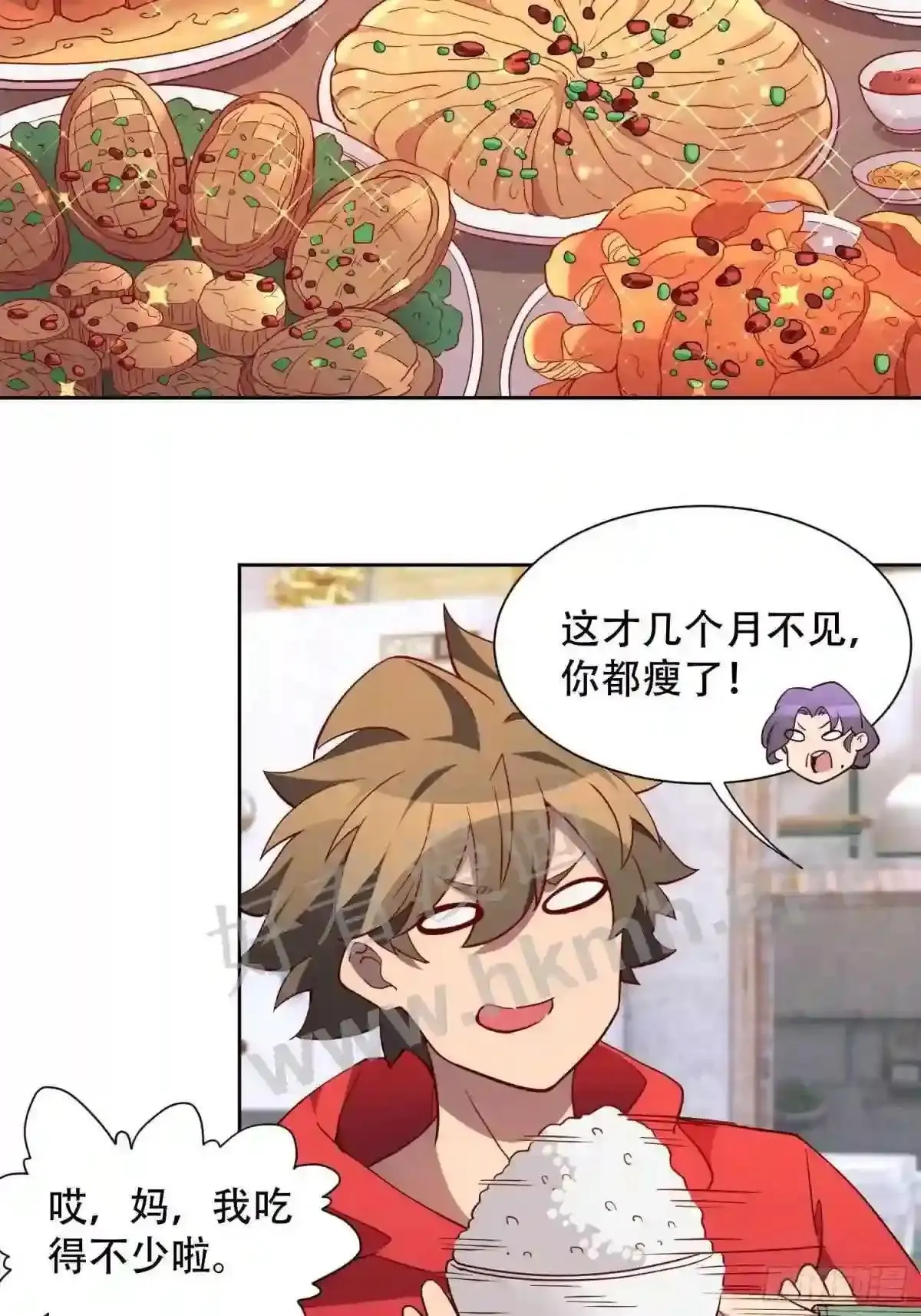 第121话 回家的诱惑36