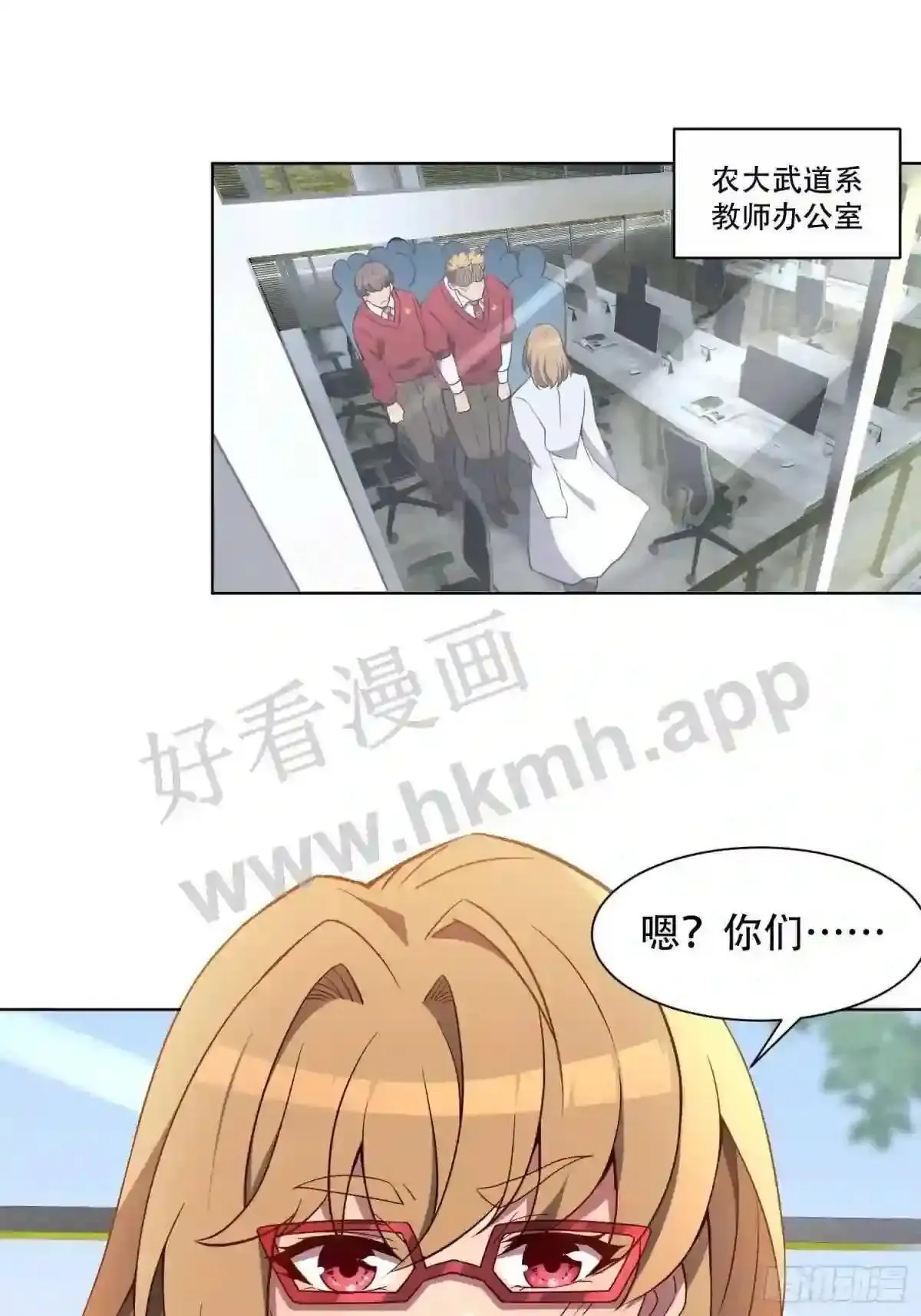 第121话 回家的诱惑27