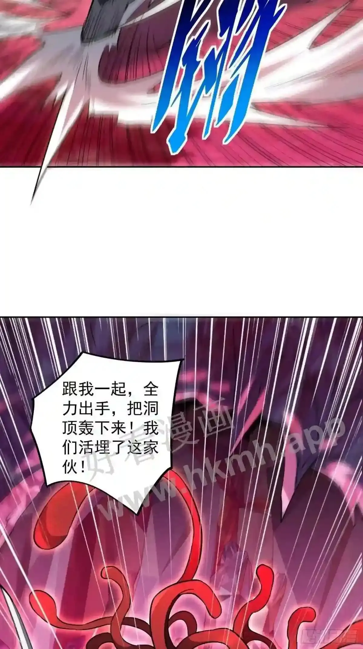 第159话 林川受伤?46