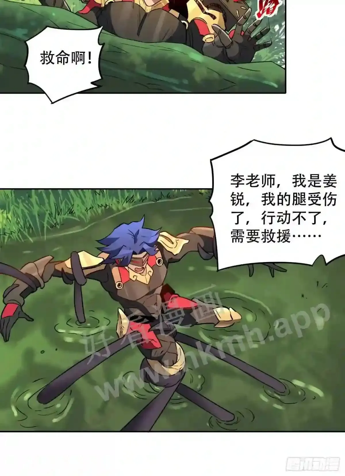 第135话 机械外骨骼滑铁卢28
