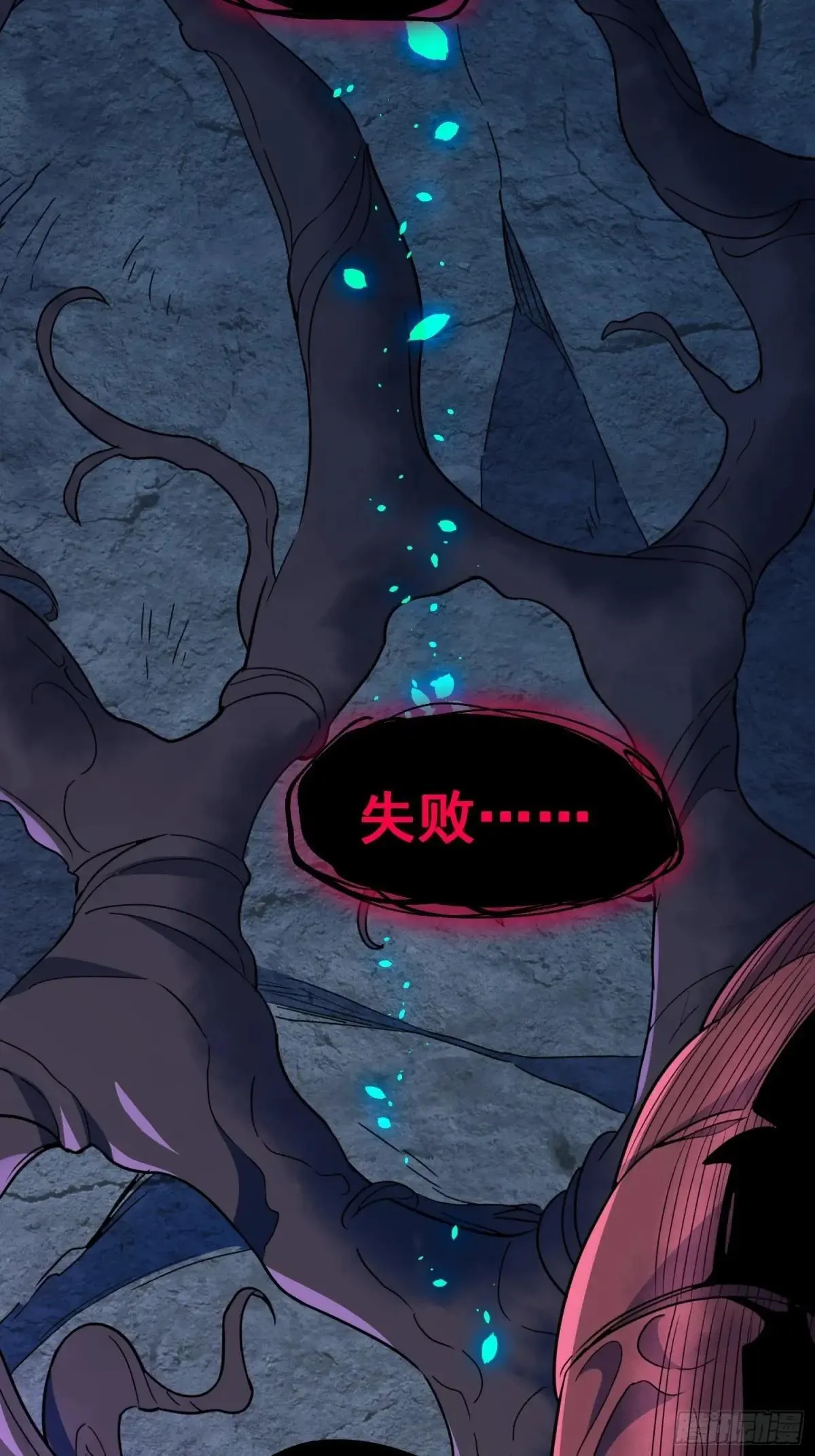 第221话 英雄救美41